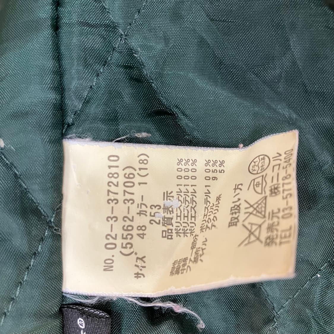 Monsieur Nicole 무슈 니콜 베이지 퍼 트리밍 자켓 48 상품이미지7