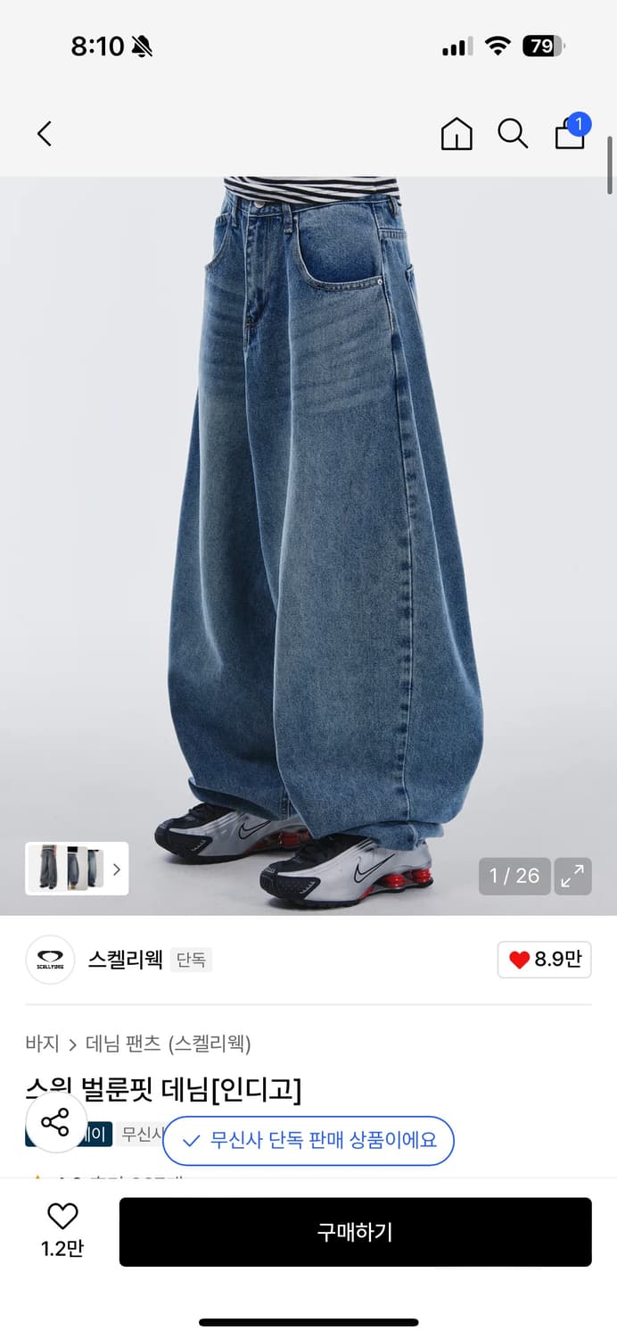 스켈리웩 스윙 벌룬핏 데님 L판매합니다 상품이미지1