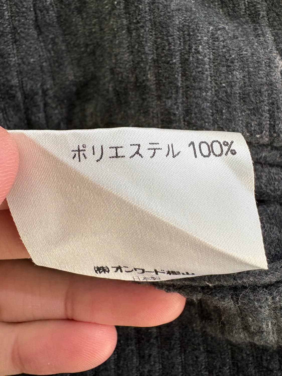 LAKE LAND (Made in Japan) 슬랙스 상품이미지8