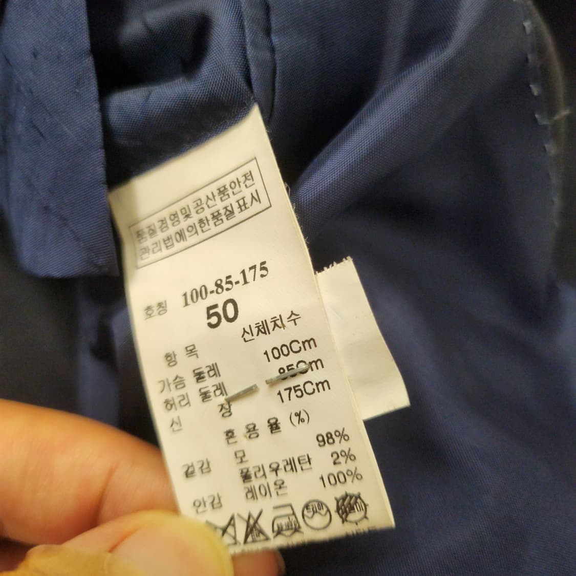 타임 블레이져 상품이미지5