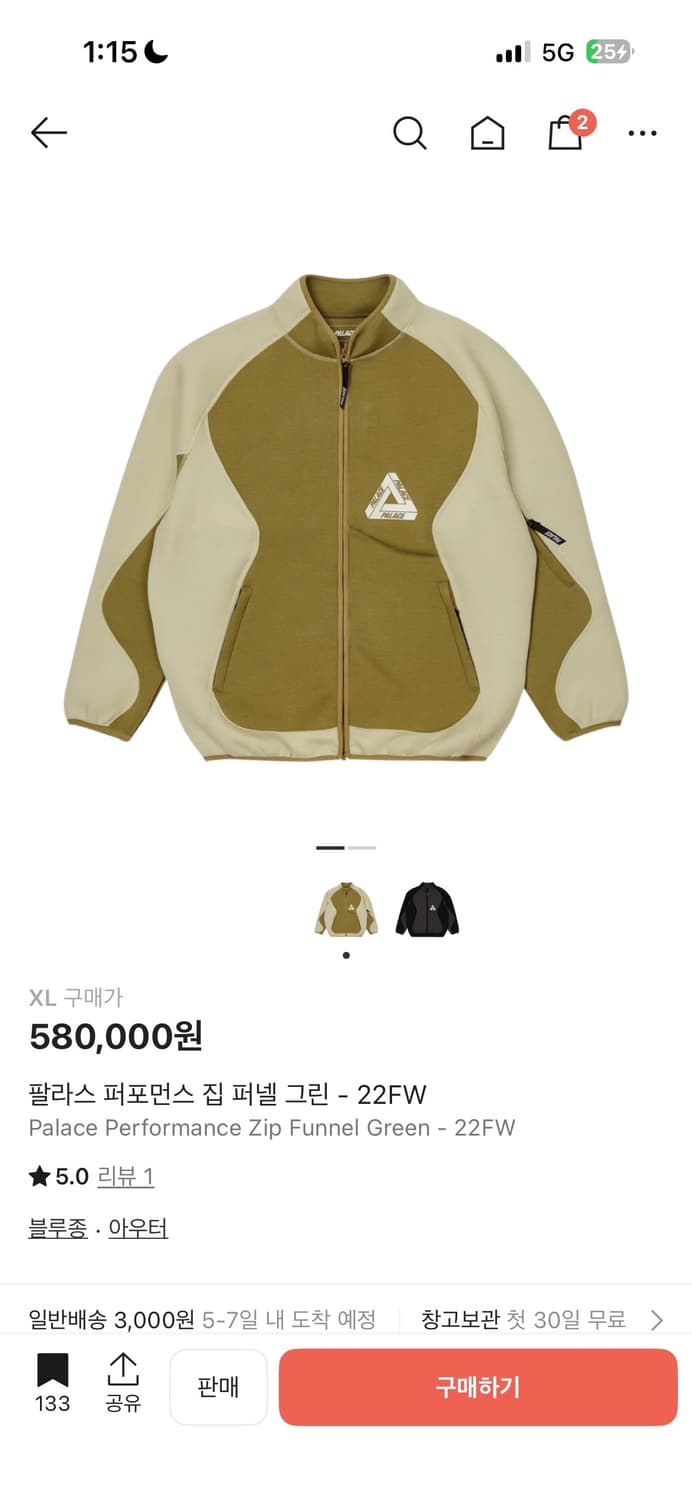 팔라스 퍼포먼스 집 퍼넬 그린 xl 상품이미지9