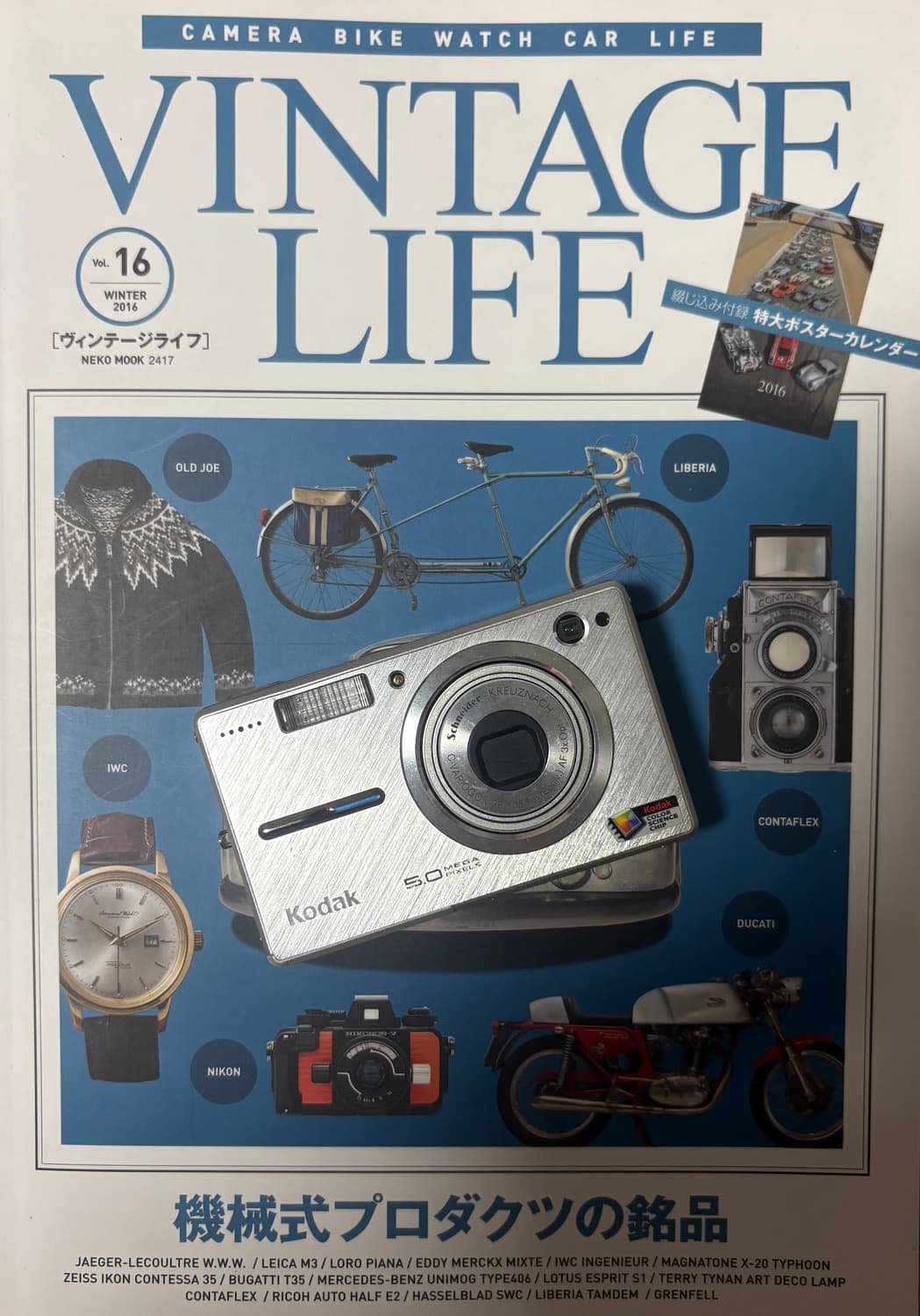 📸✨ 코닥 EasyShare V550 ✨📸 상품이미지1