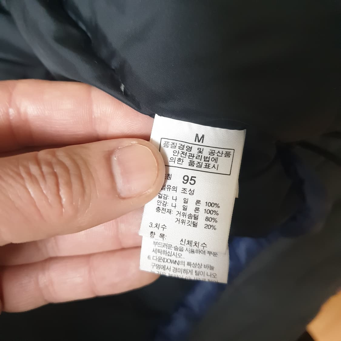 노스페이스 레트로 눕시 패딩 조끼 베스트 상품이미지5