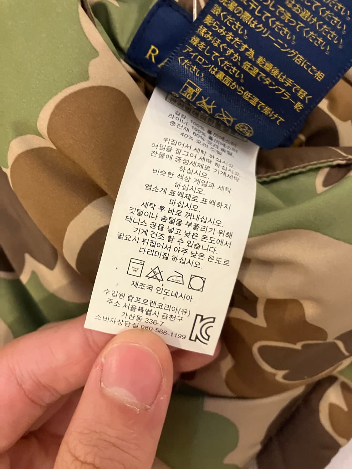 폴로 랄프로렌 카모 리버시블 덕다운 패딩조끼 상품이미지6