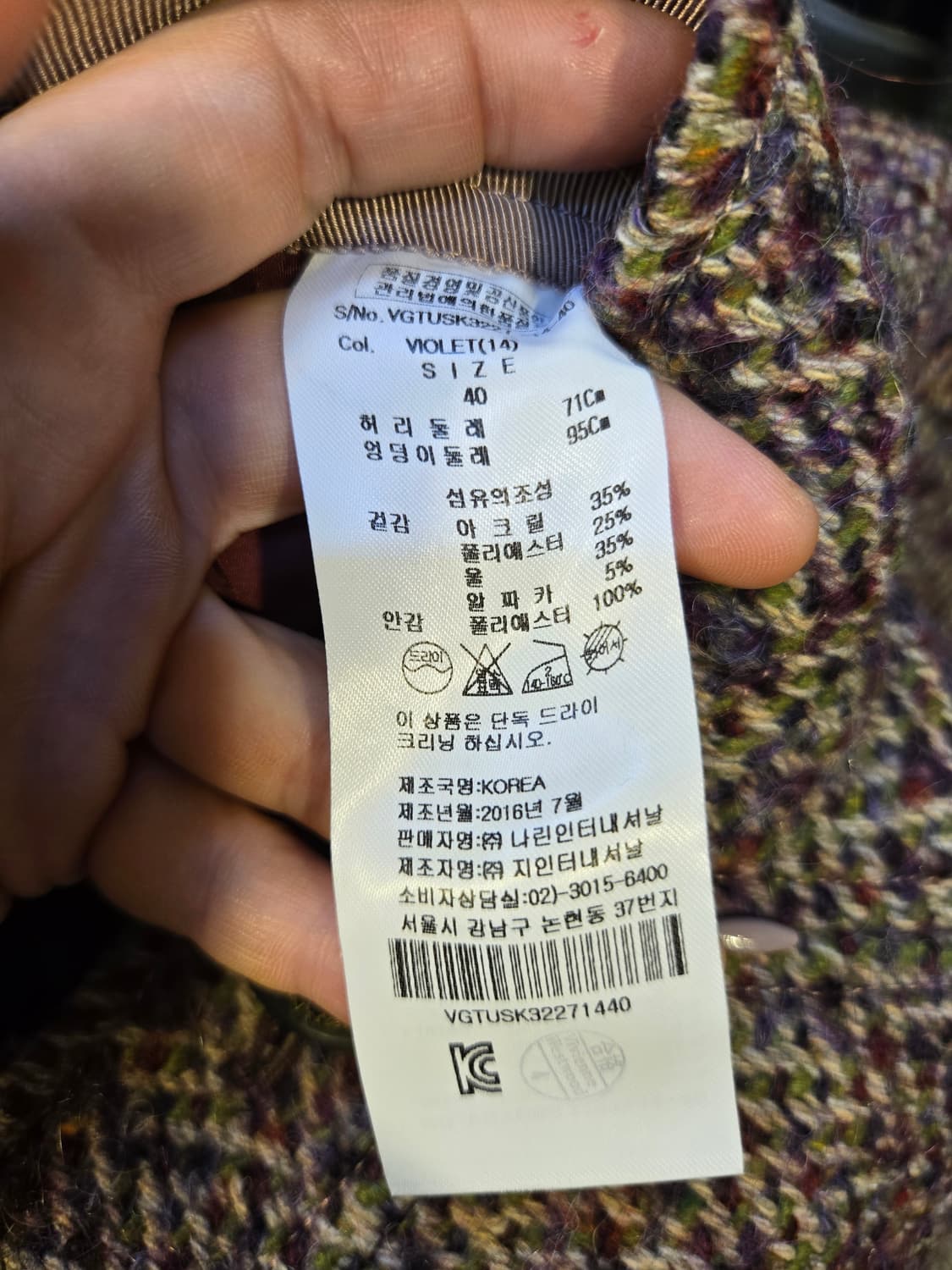 비비안 웨스트우드 헤링본 투피스 상품이미지9