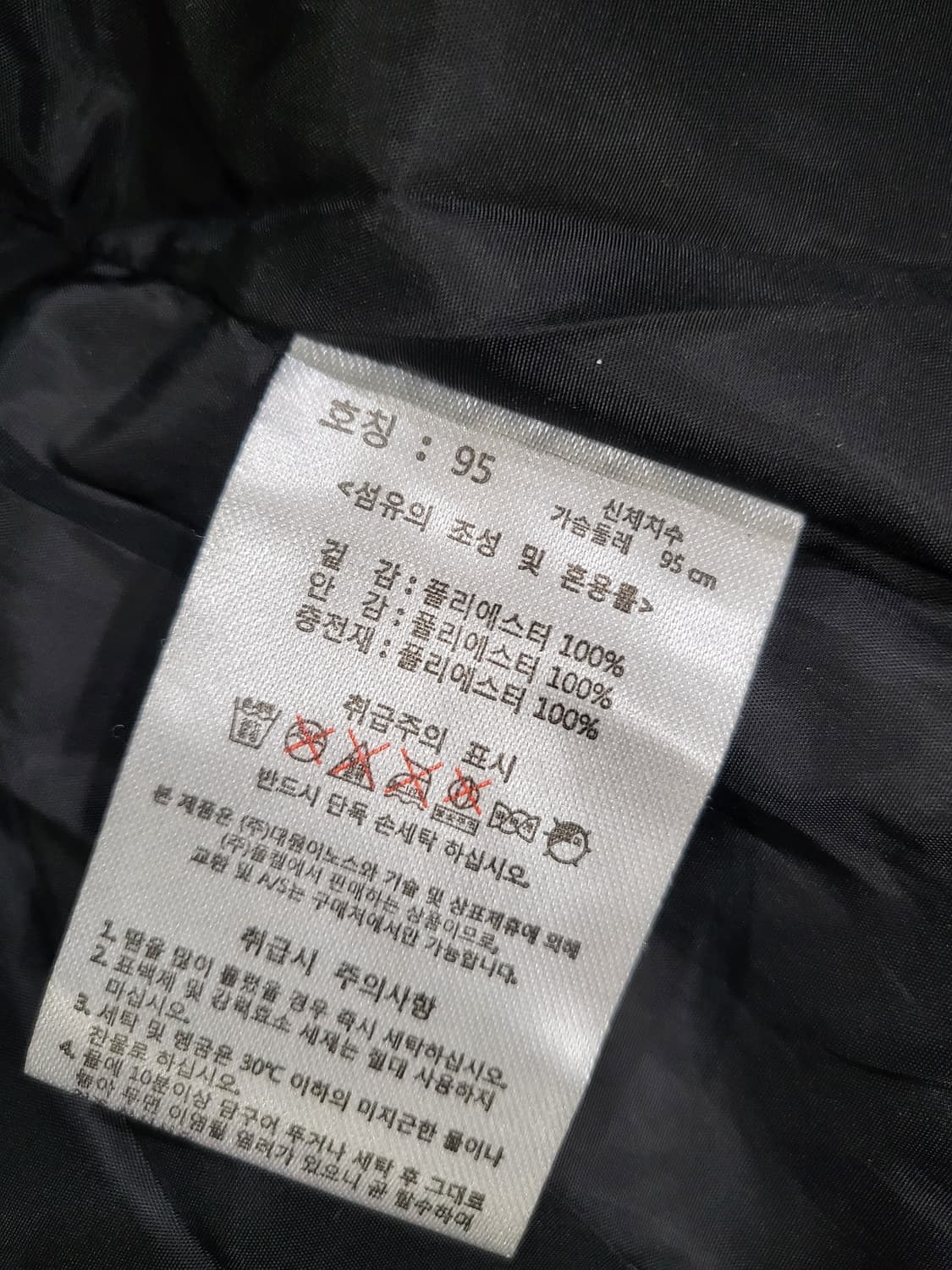 험멜 패딩자켓  상품이미지7