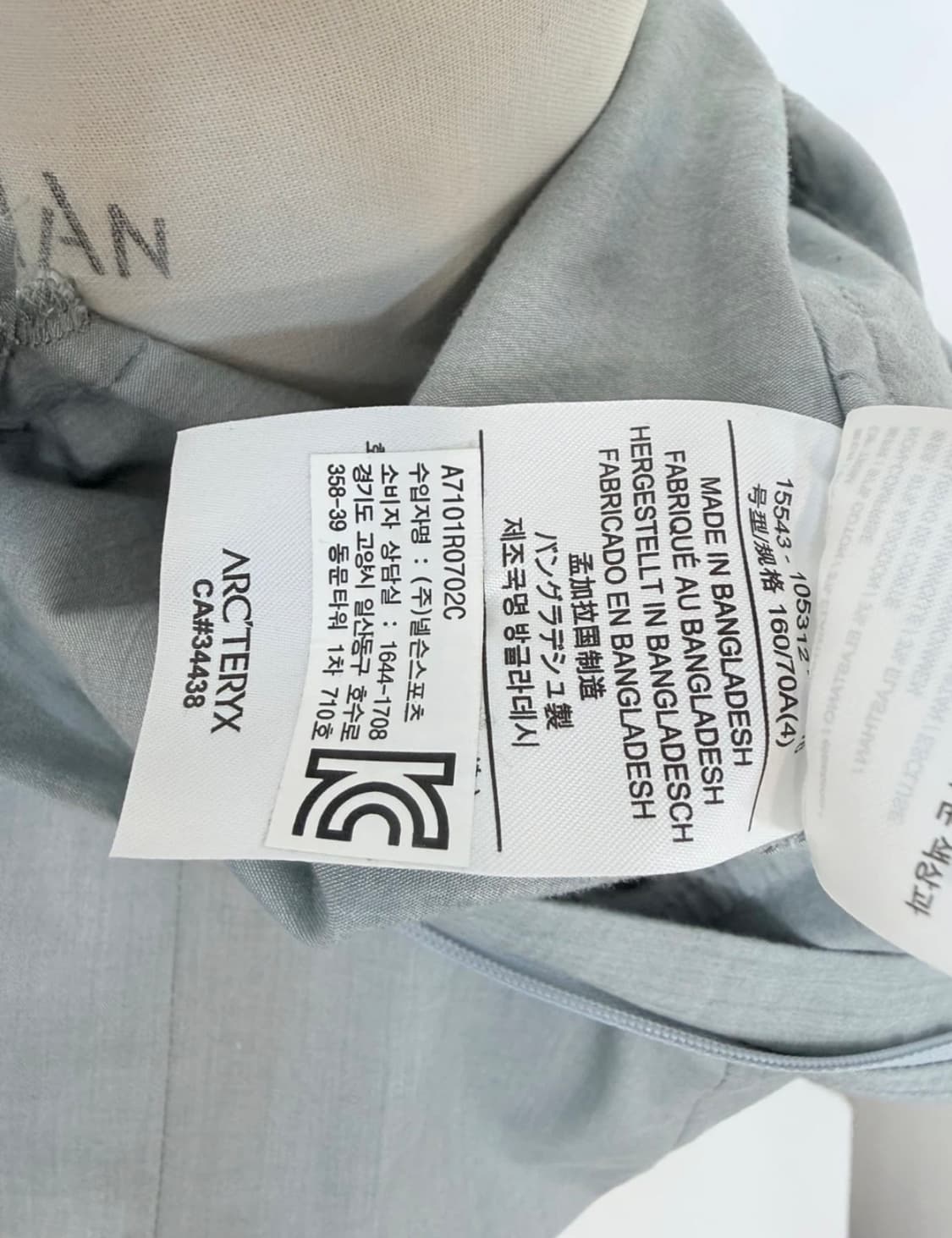 아크테릭스 블라사 원피스 55 상품이미지10