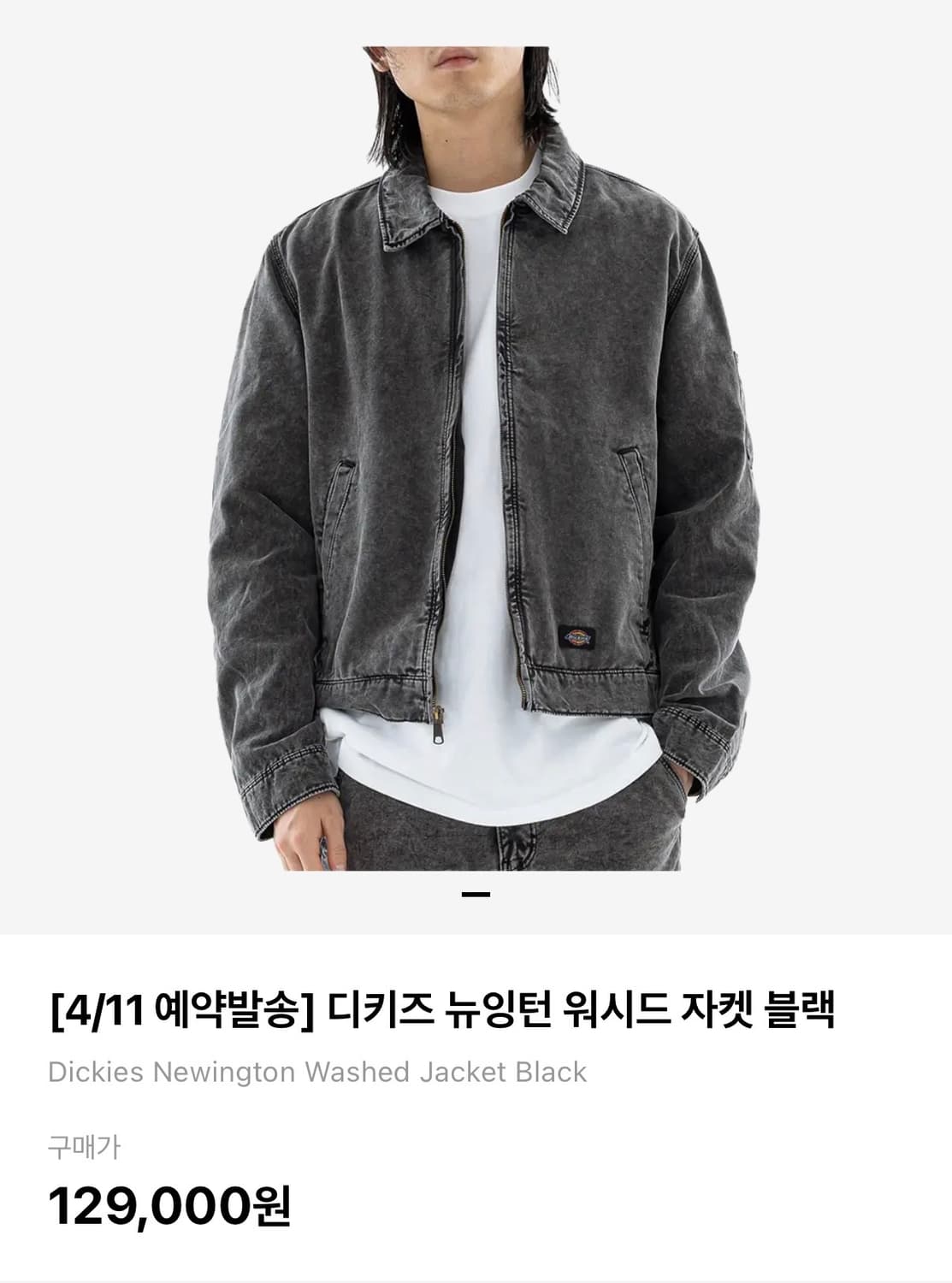 디키즈 뉴잉턴 워새드 자켓 블랙 2XL 상품이미지2