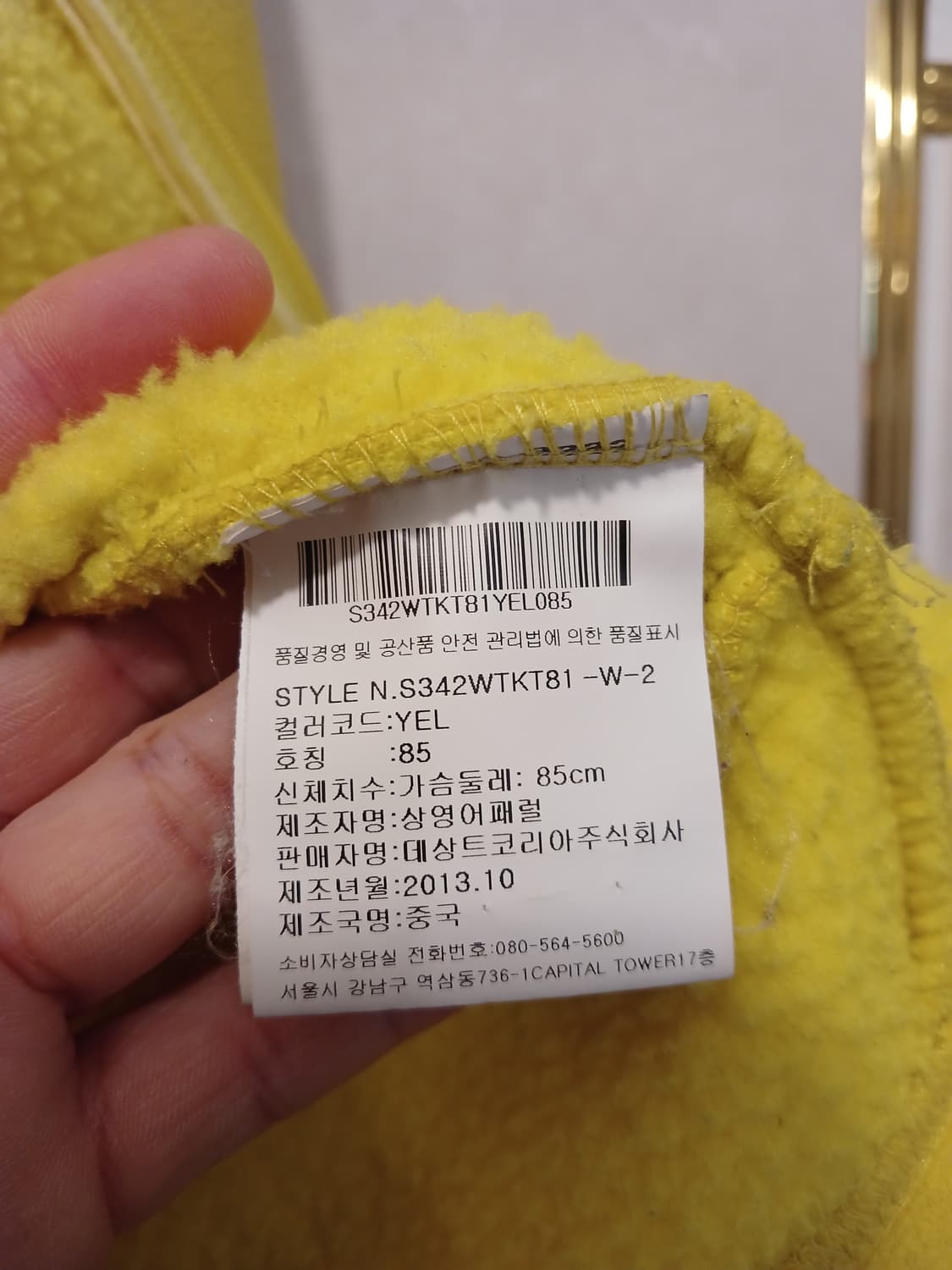 데상트 정품 여성 후드 집업 겨울용 85 사이즈 상품이미지5