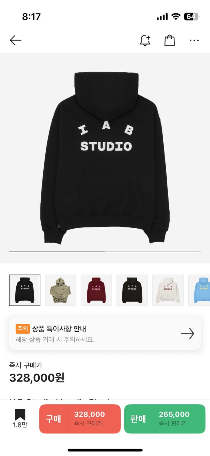 아이앱 후드티 s 상품이미지1