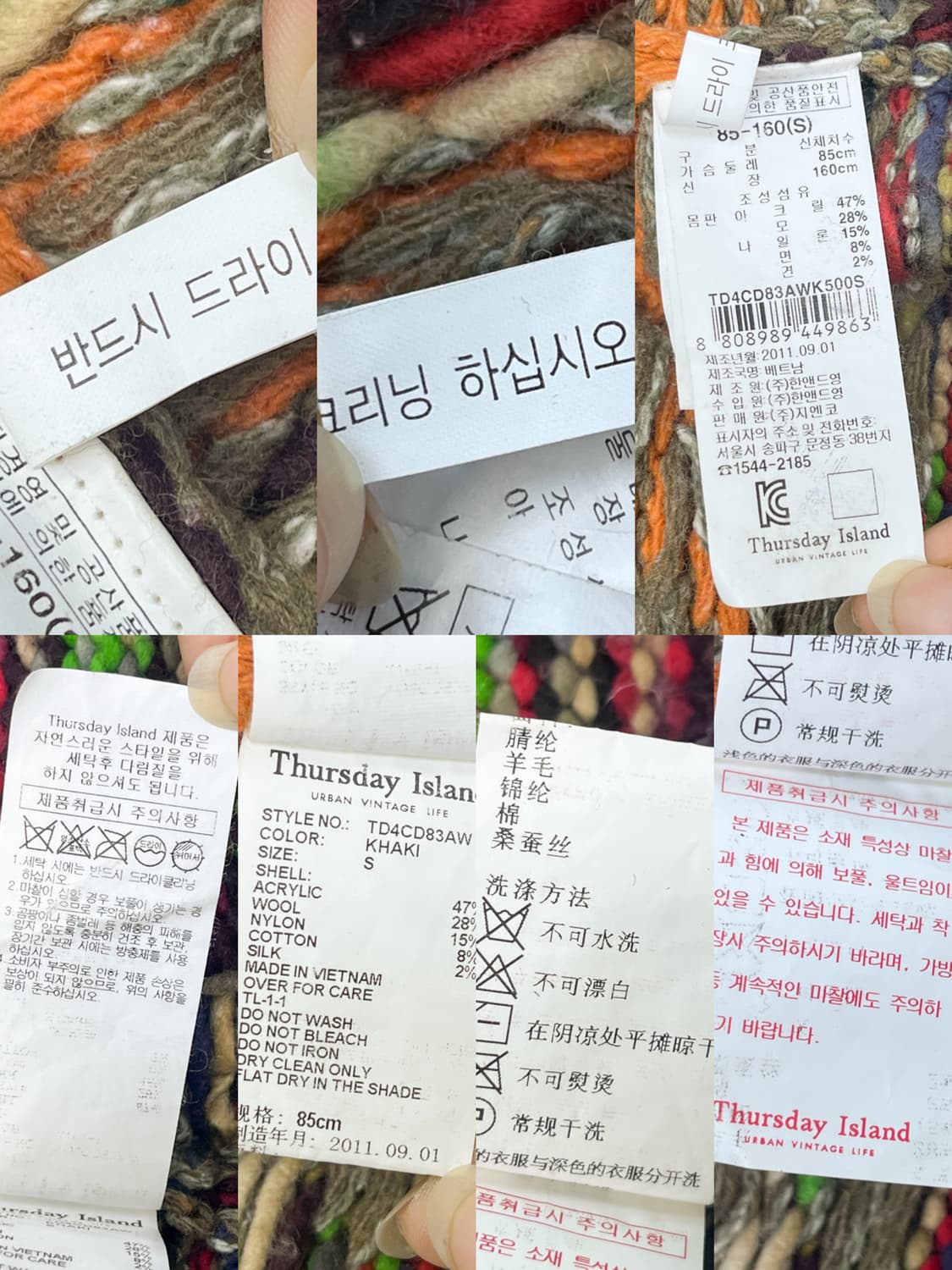 썰스데이 아일랜드 에스닉 히피 집 후디 상품이미지7
