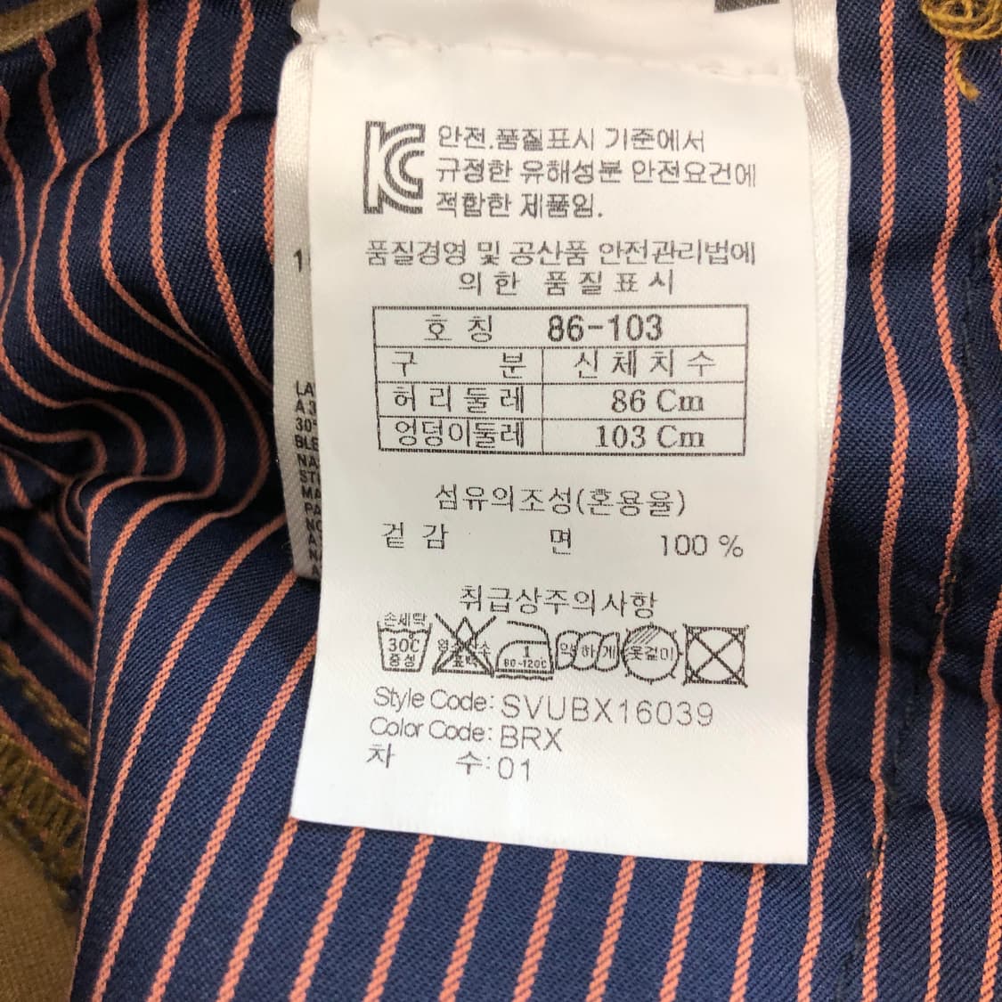 시리즈 fiver 크롭 카고치노팬츠 34 인치 상품이미지6