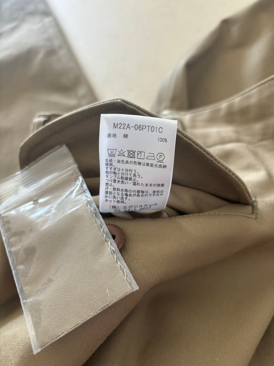 [30~33] Marka 치노 팬츠 마카, 마카웨어 상품이미지6