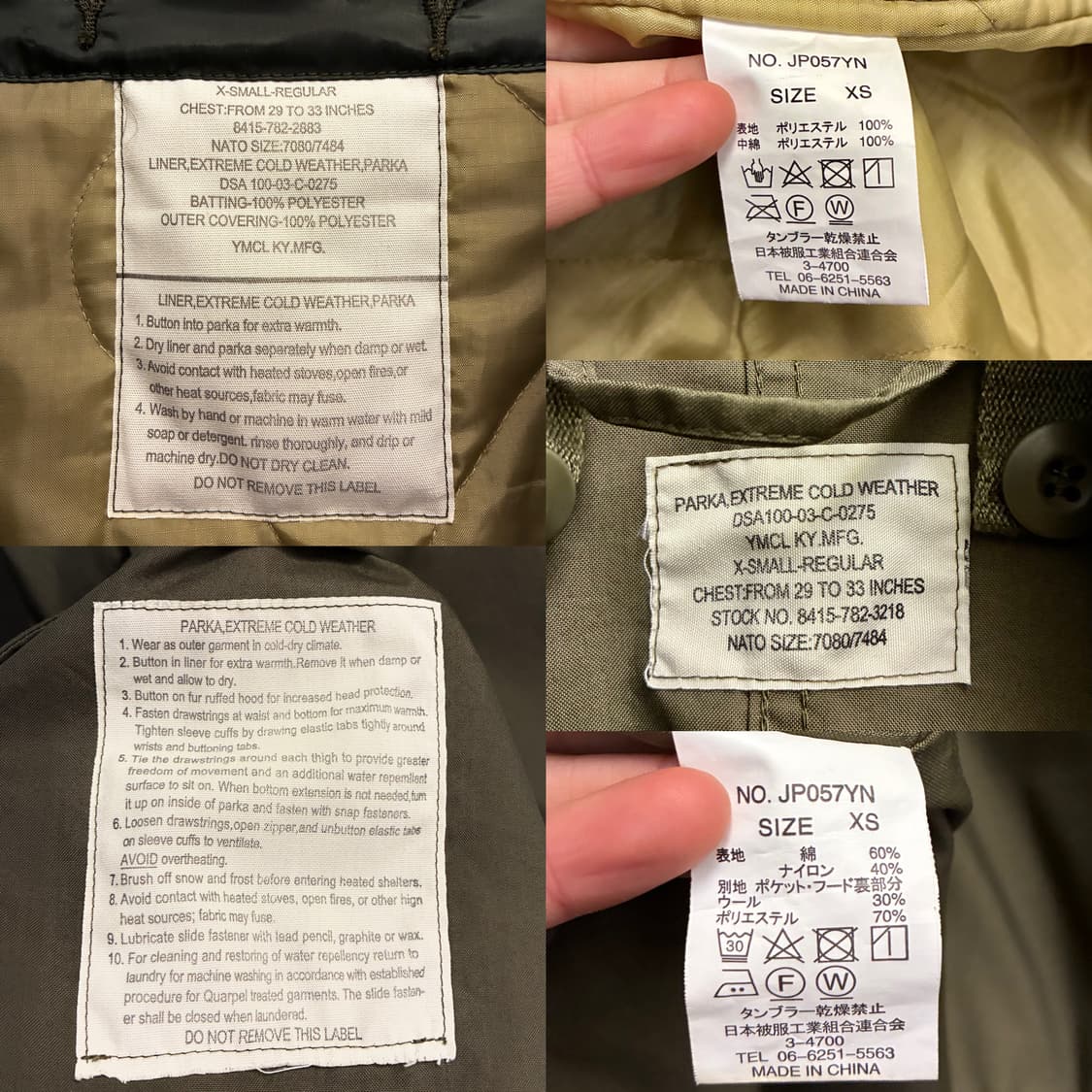 (XS)YMCL KY 와이엠씨엘 M65 피쉬테일 개파카 야상 상품이미지10