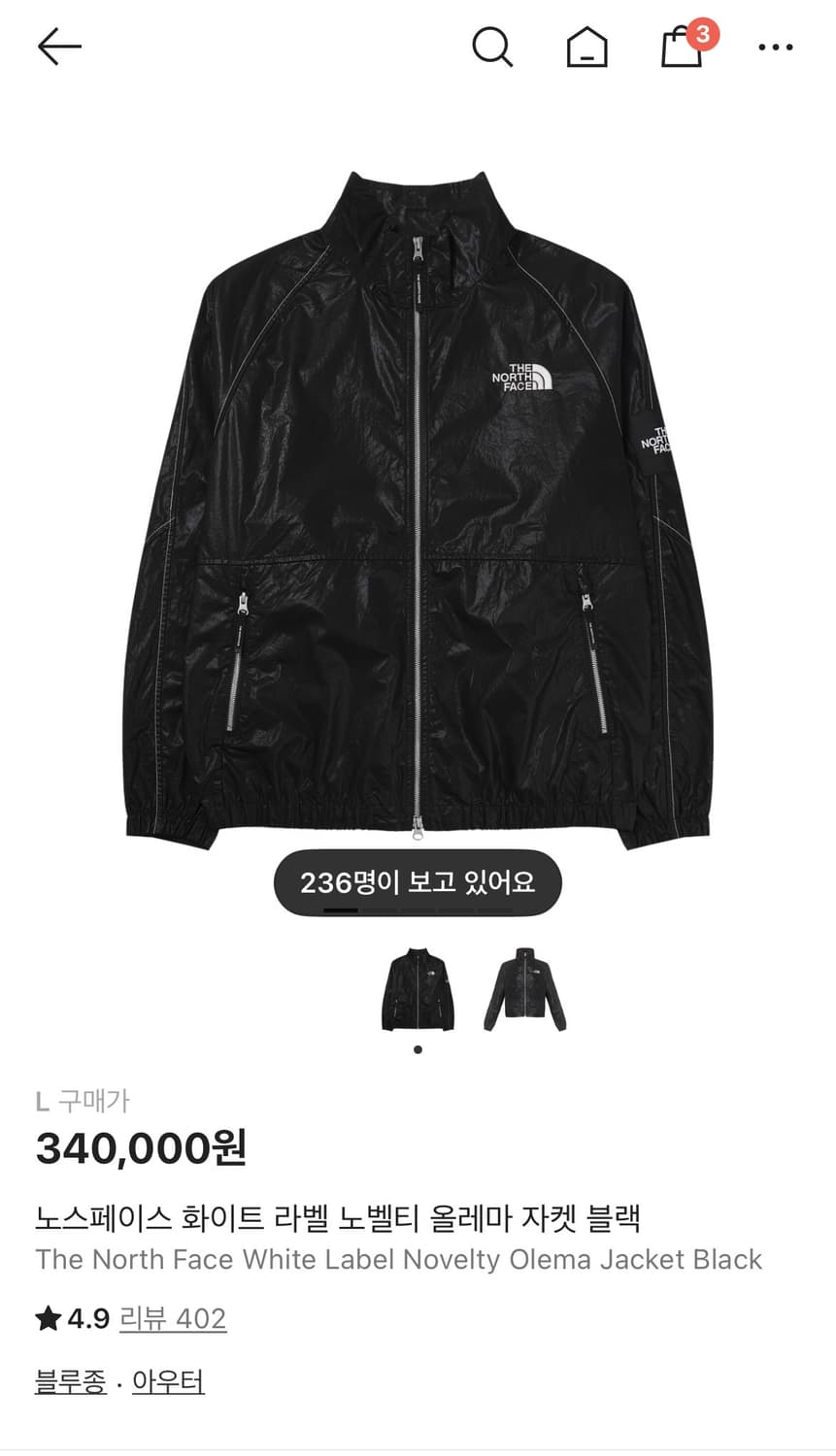 노스페이스 화이트라벨 노벨티 올레마 자켓 L 사이즈 상품이미지1