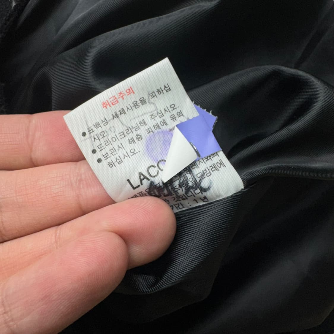 라코스테 모직 버튼 블루종 상품이미지4
