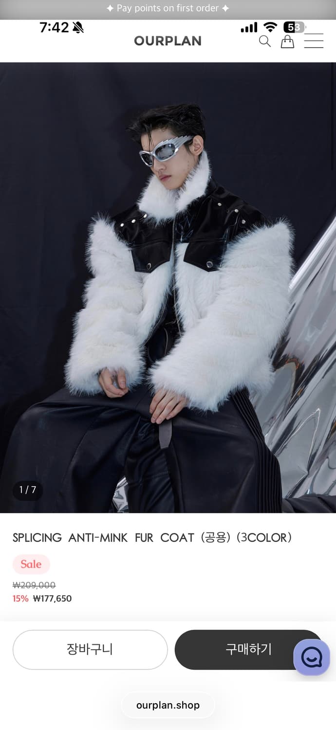 아워플랜 퍼 레더 자켓 상품이미지2