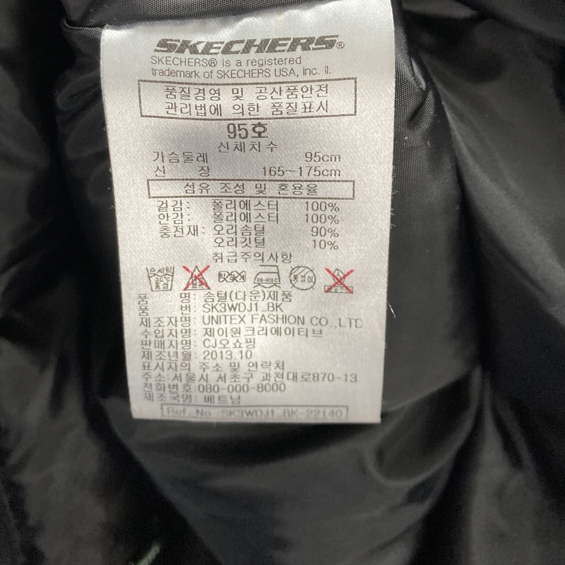 스케쳐스 남성덕다운패딩자켓 블랙 95  상품이미지5