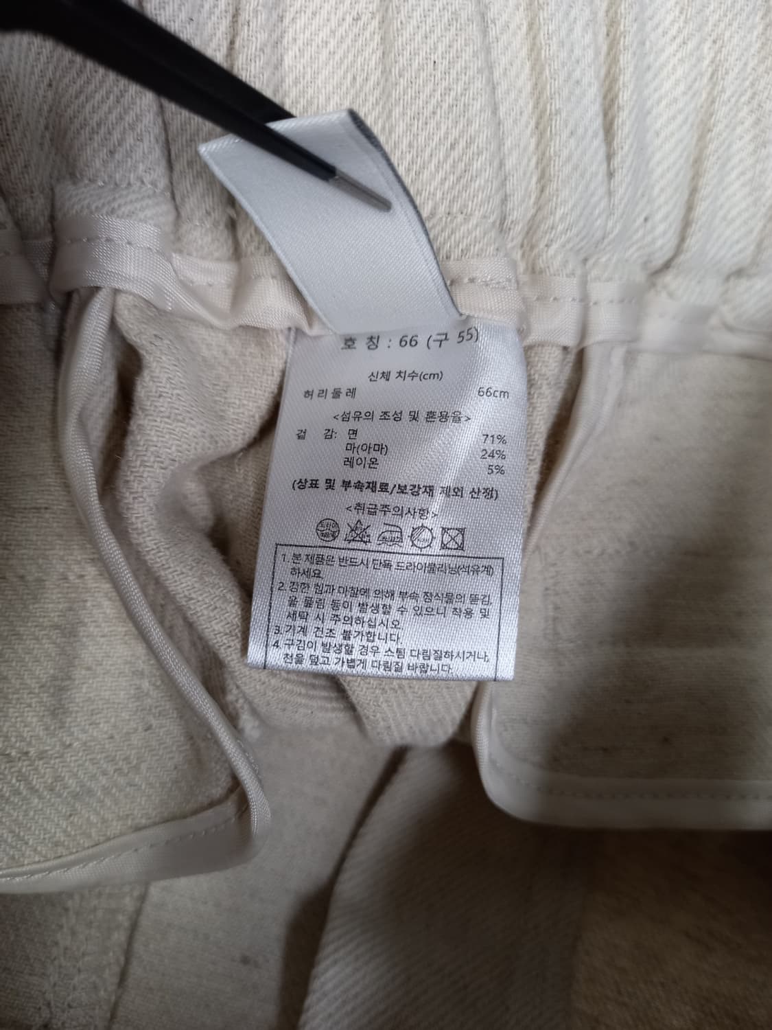 새 더 엣지 춘하추 와이드광폭 플레어 스커트 55 상품이미지8