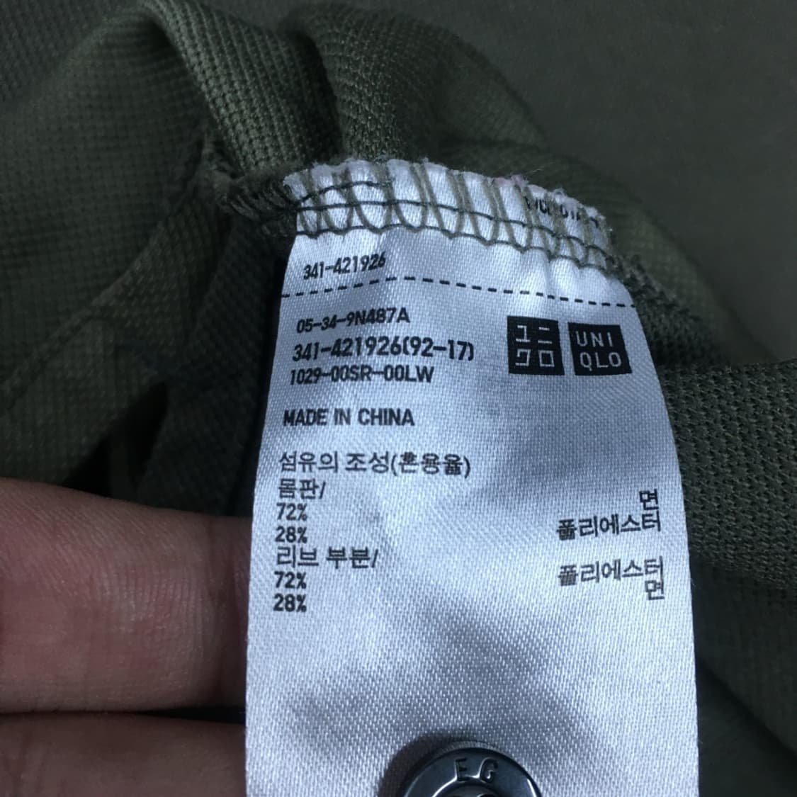 유니클로 엔지니어가먼츠 카라넥반팔티 EE21 상품이미지3