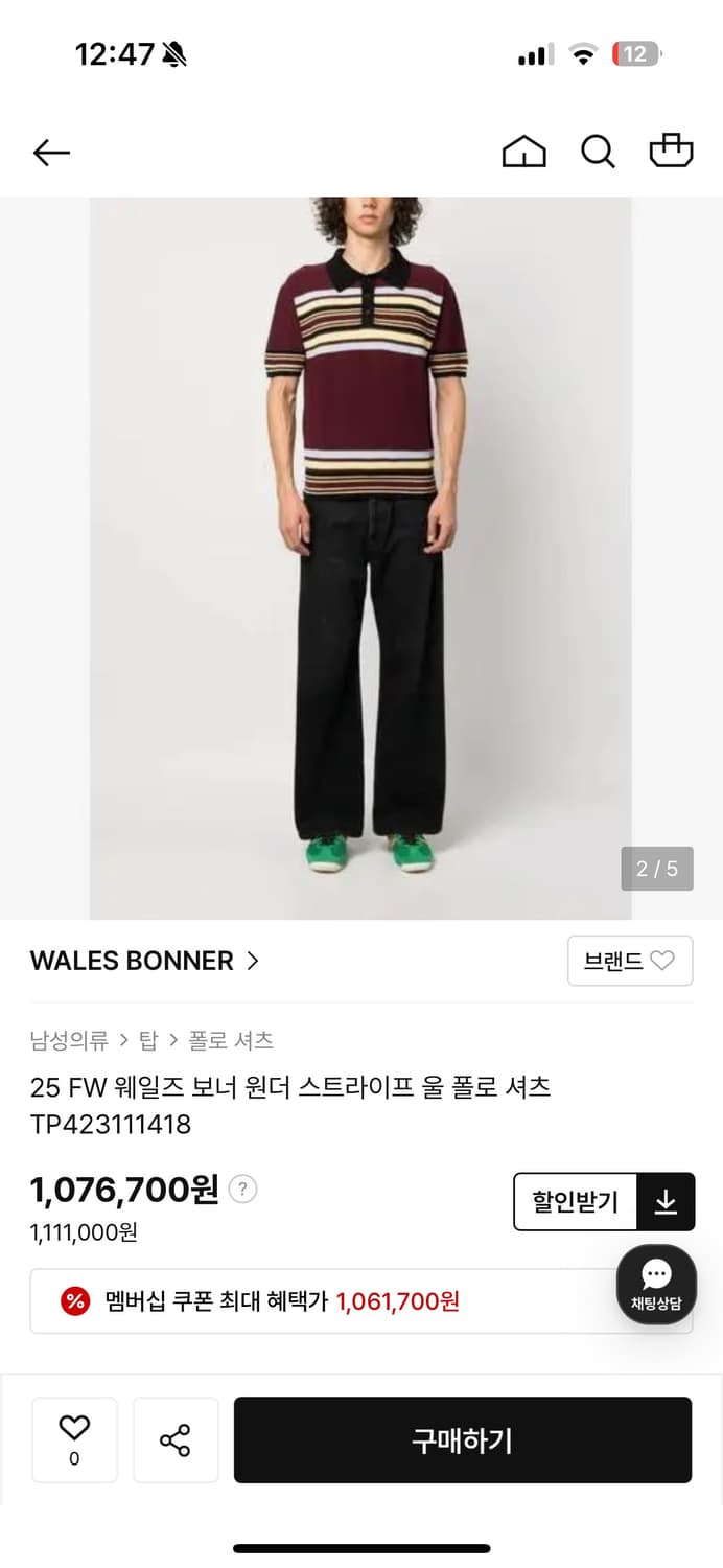 웨일즈보너 폴로 상품이미지1
