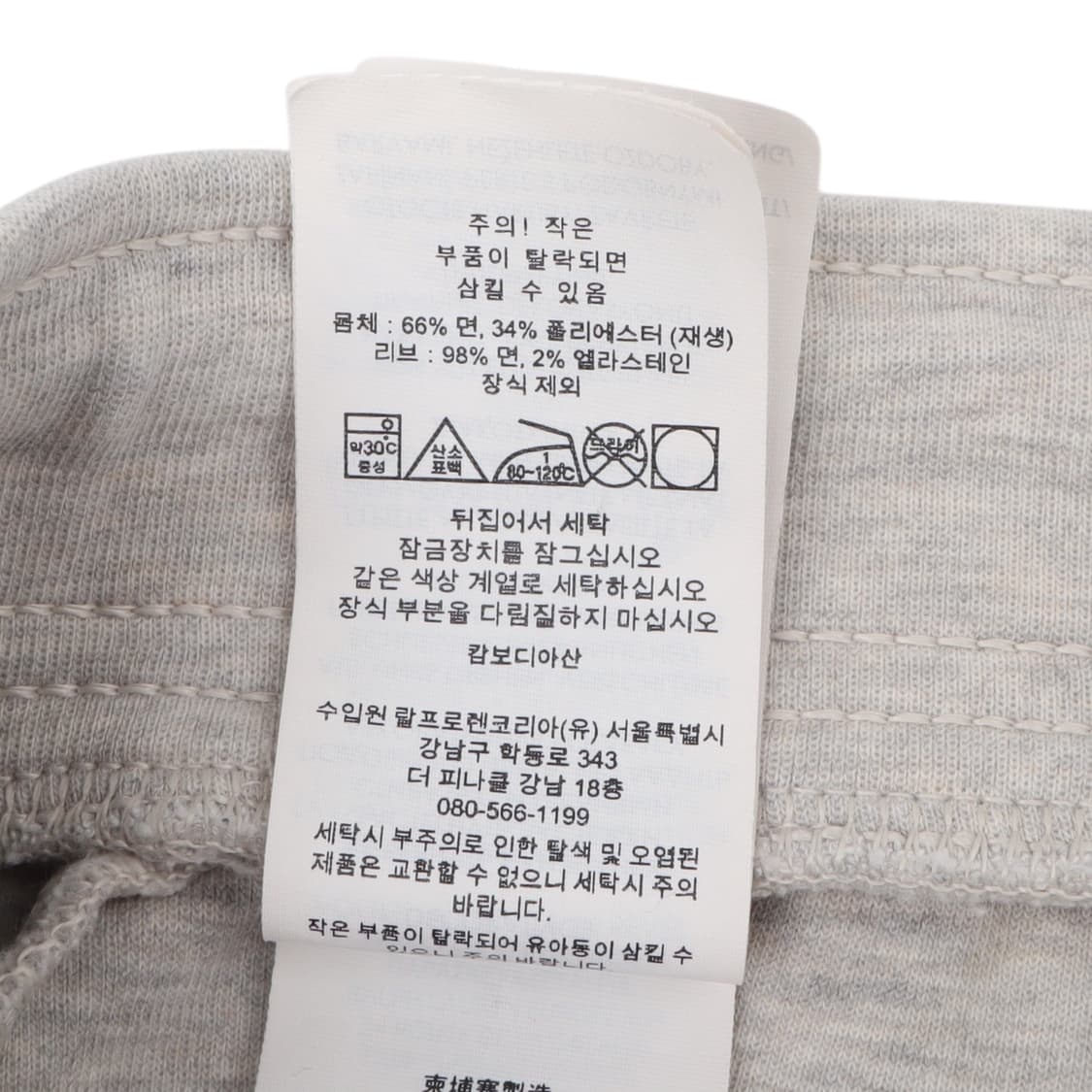 폴로 랄프로렌 QR 그레이 카고 조거 스웨트팬츠 상품이미지9