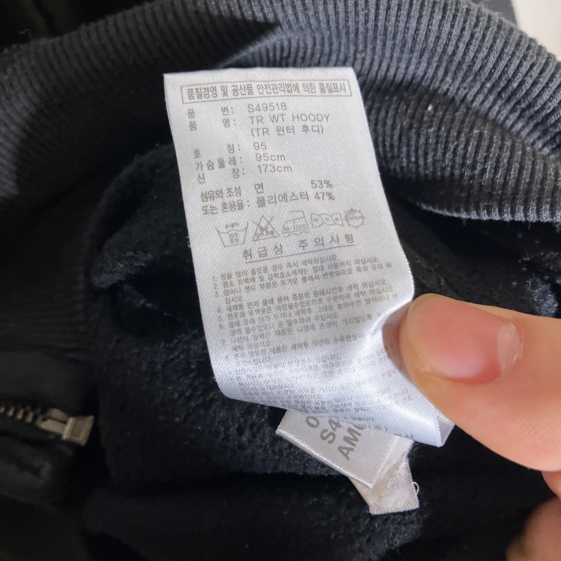 95)아디다스 후드집업 스웻 상품이미지5