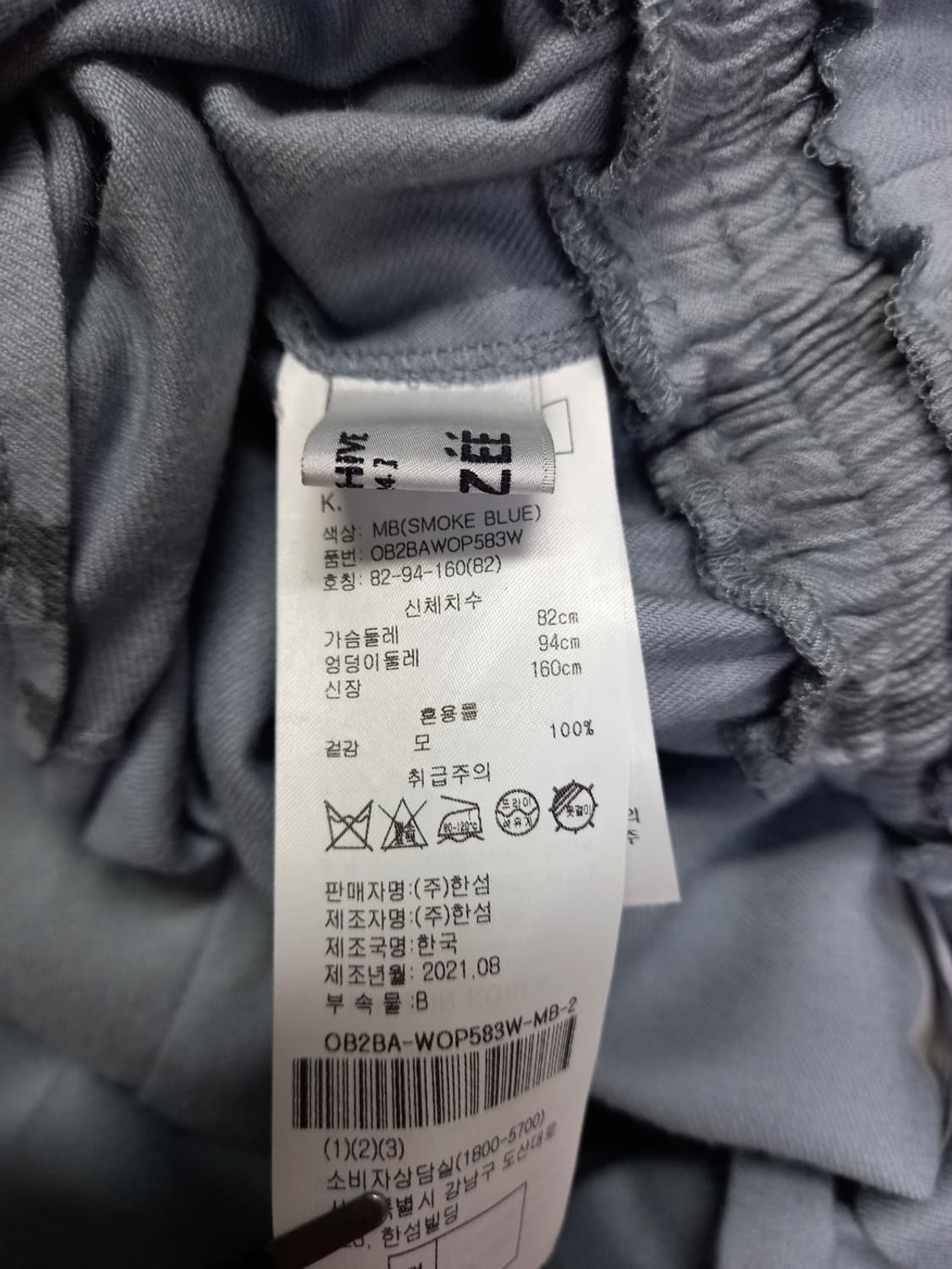 오브제 춘추동 압축모 맥시 롱 원피스 44.55 상품이미지10