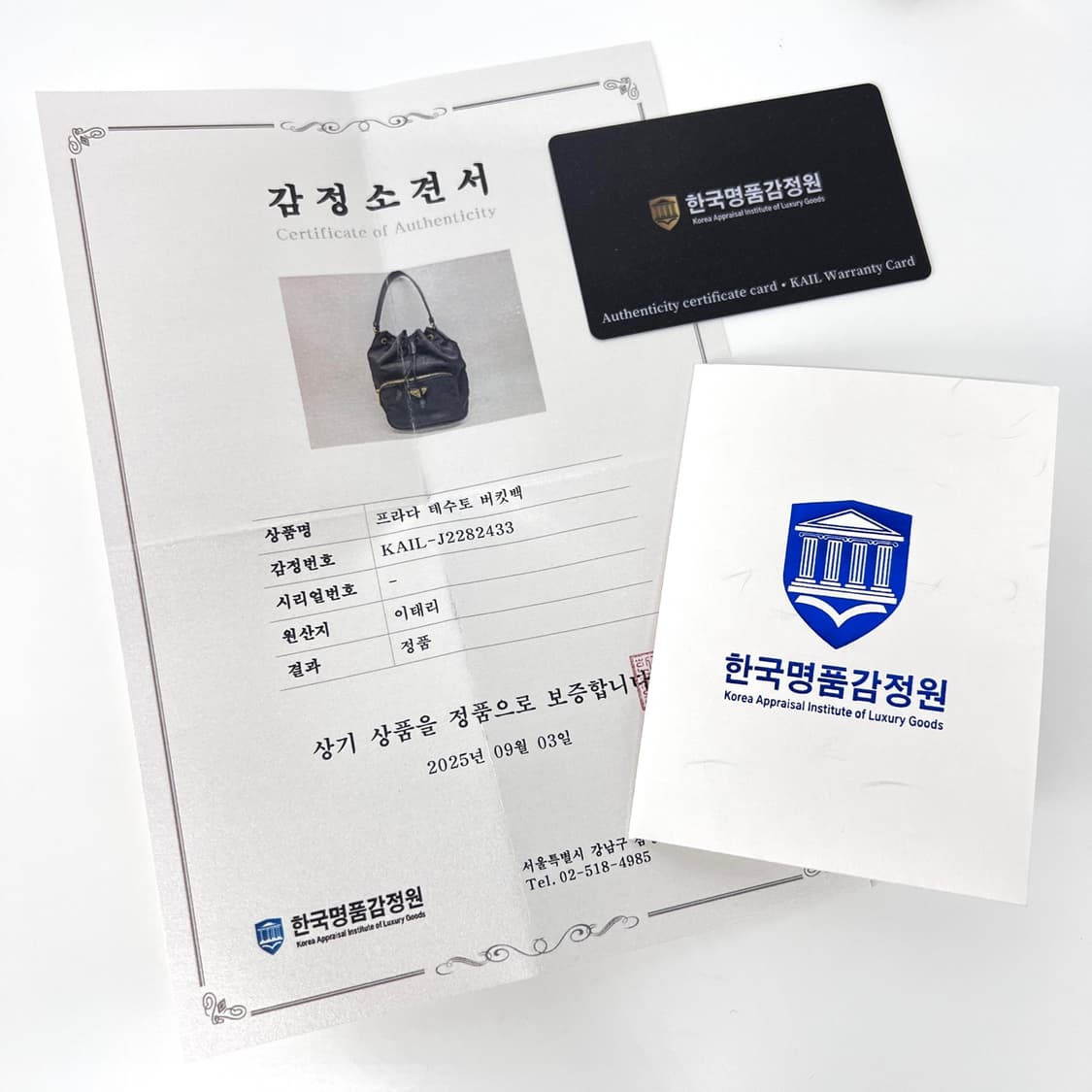 [감정완료] 프라다 삼각로고 나일론 테수토 버킷백 블랙 (1BH038) 상품이미지2