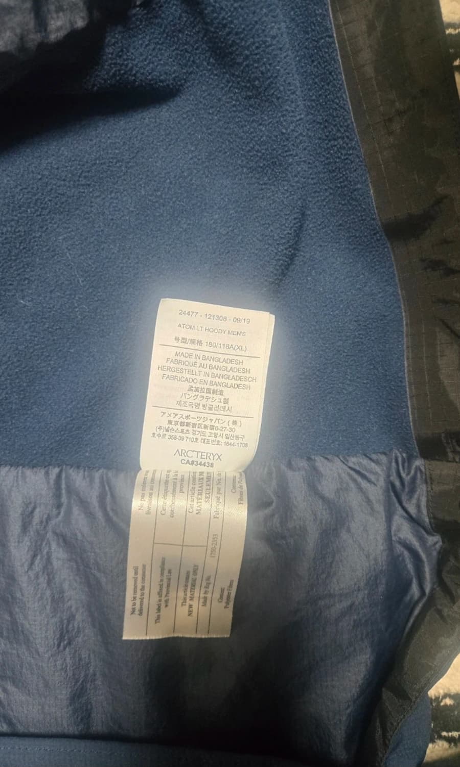아크테릭스 아톰 LT 후드 네이비 상품이미지2