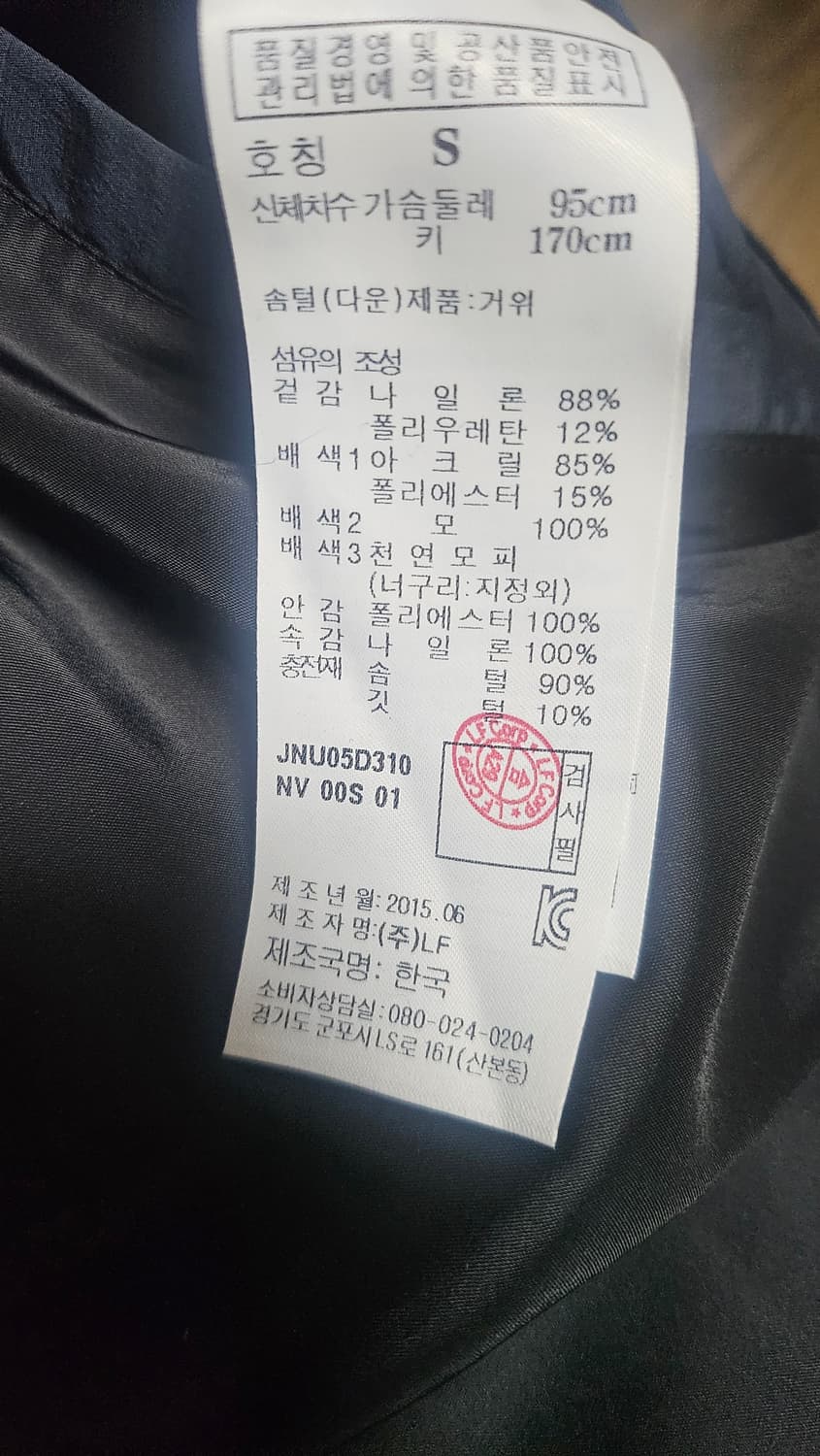 질스튜 폭스퍼 패딩 S 상품이미지5