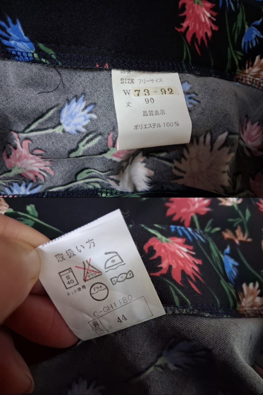 일본빈티지수입 잘잘한 플라워 져지 랩스커트 랩롱스커트 플로럴랩롱28 31 상품이미지7