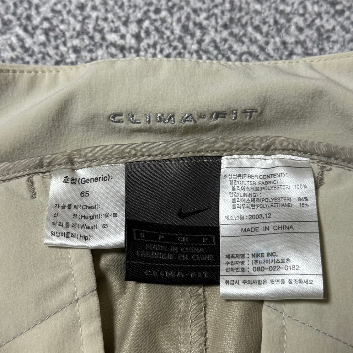나이키 클리마핏 고프코어 아노락 셋업 여성용 상품이미지10