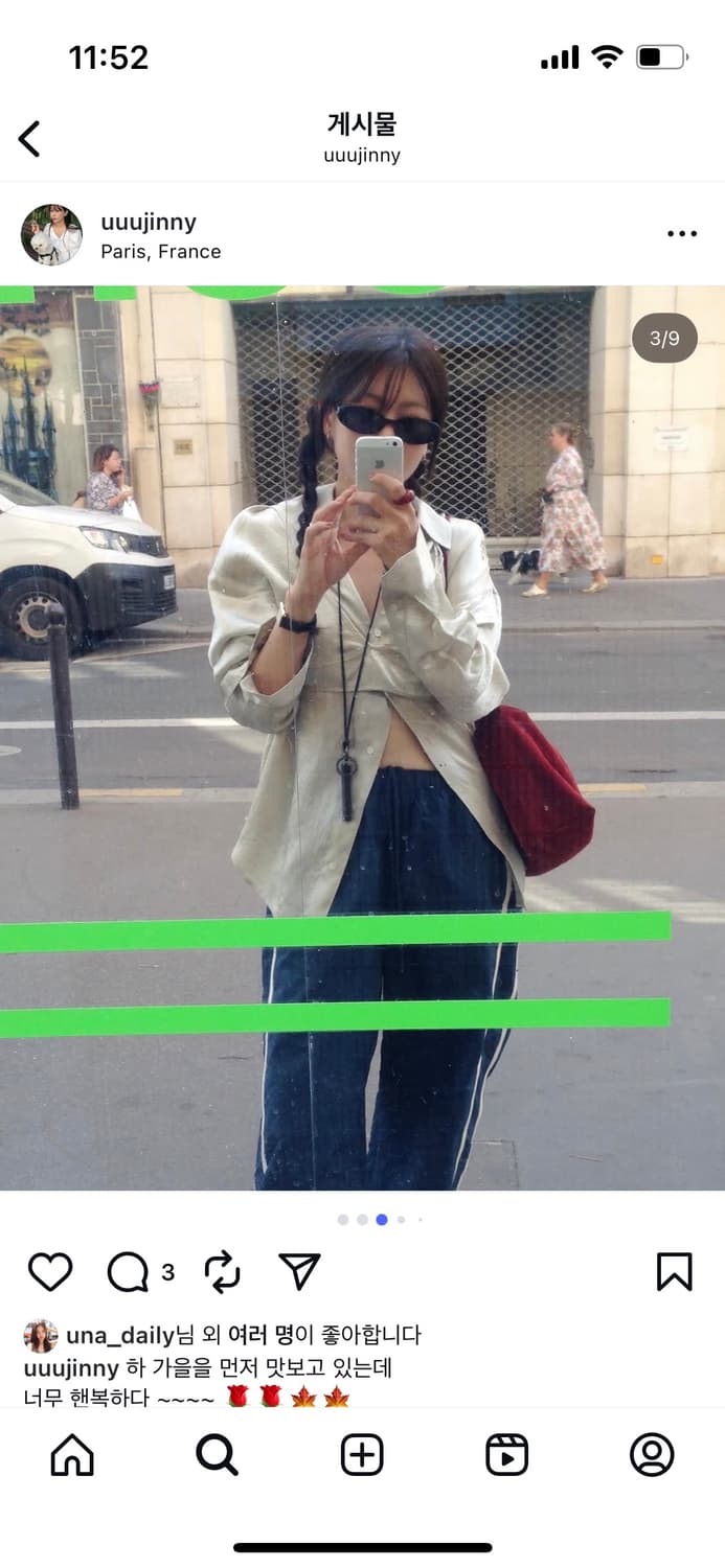 포에토 shell satin shrits - Khaki 상품이미지2