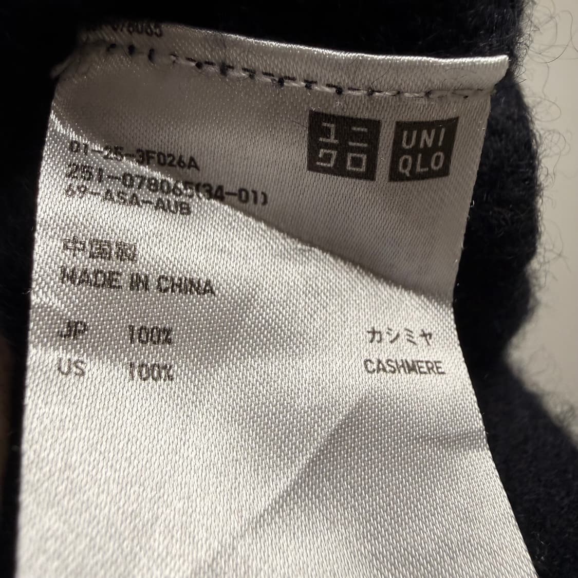 [캐시미어 100%] 유니클로 네이비 브이넥 니트 M 상품이미지6