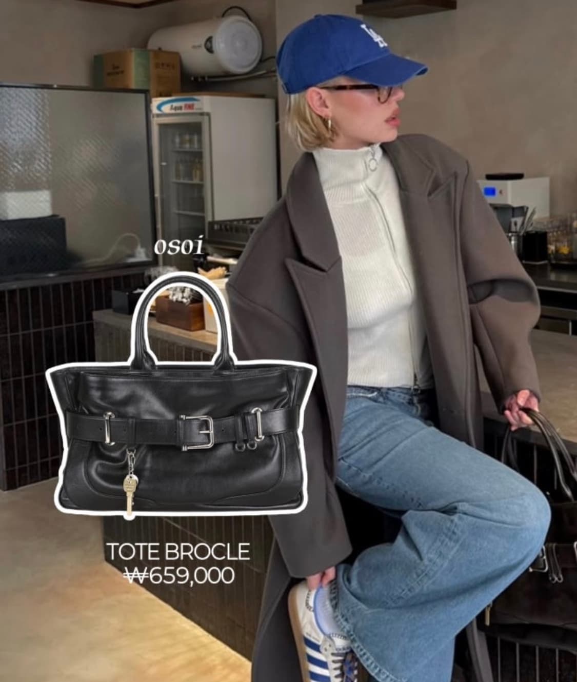 오소이 토트 브로클 스테인 브라운 상품이미지1
