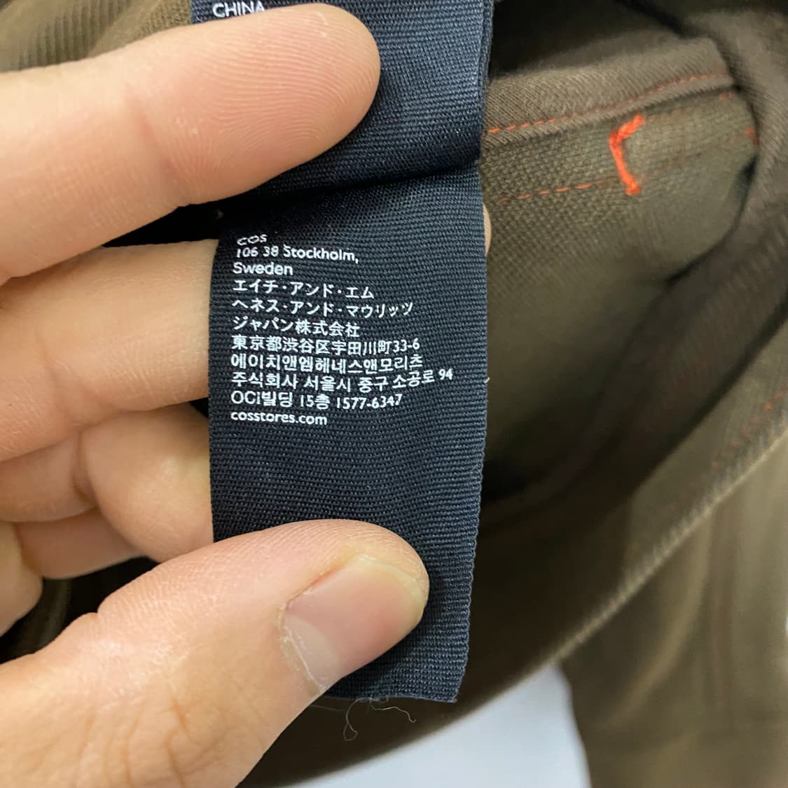  COS 포켓 자켓(S) 상품이미지4