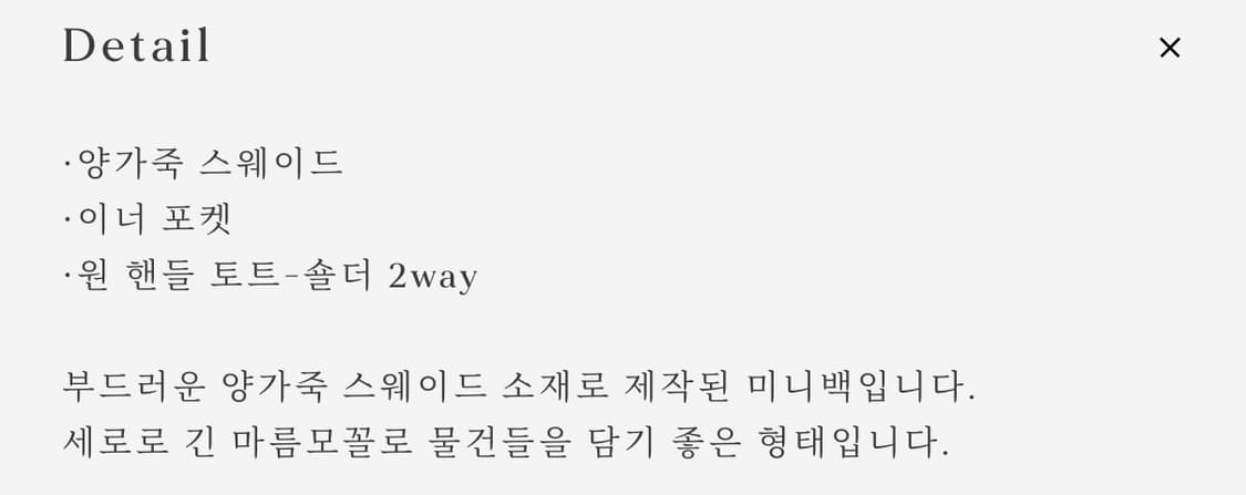 얼바닉30 체더 스웨이드 백(Cheddar Suede Bag) 상품이미지9