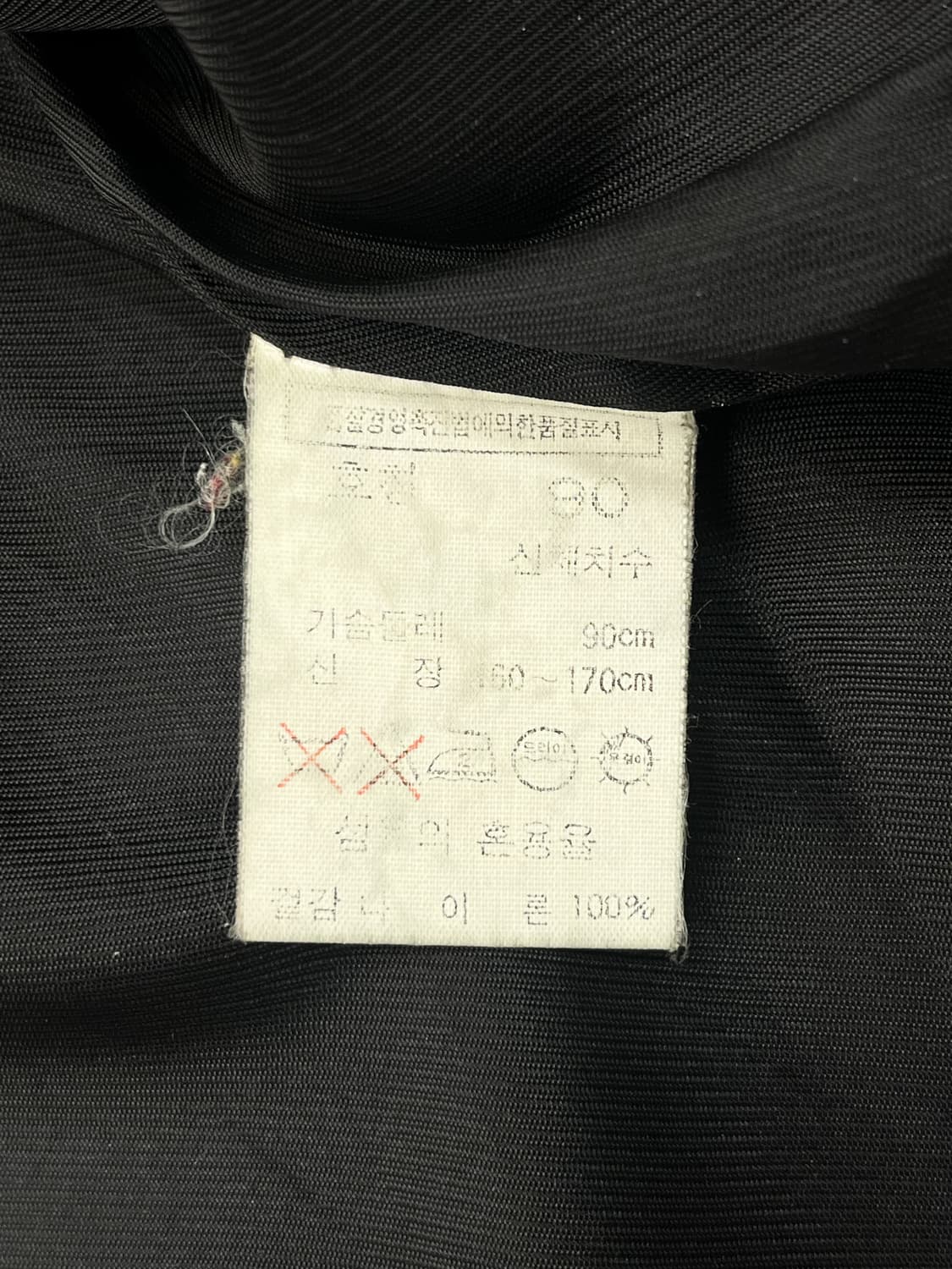 톰보이 나일론 퀼티드 베스트 상품이미지6