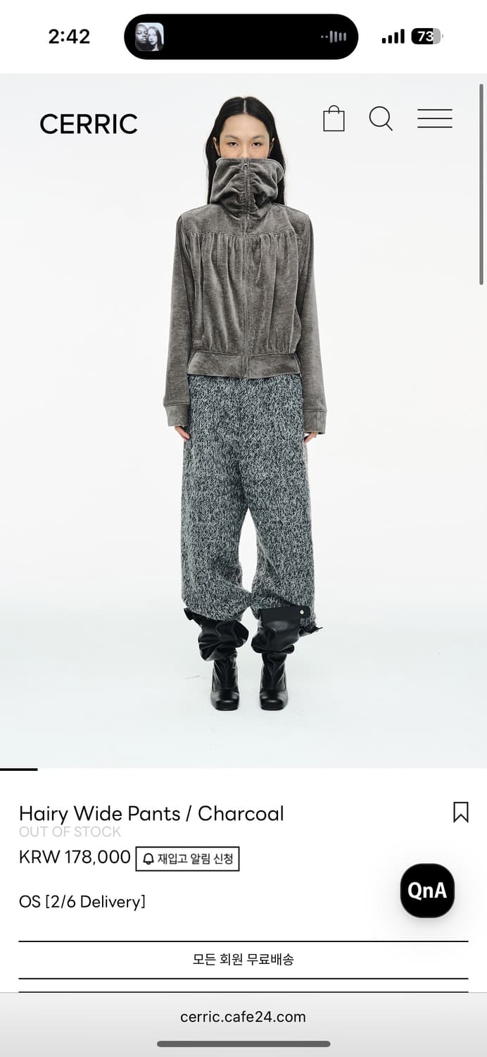 세릭 hairy wide pants charcoal 상품이미지1
