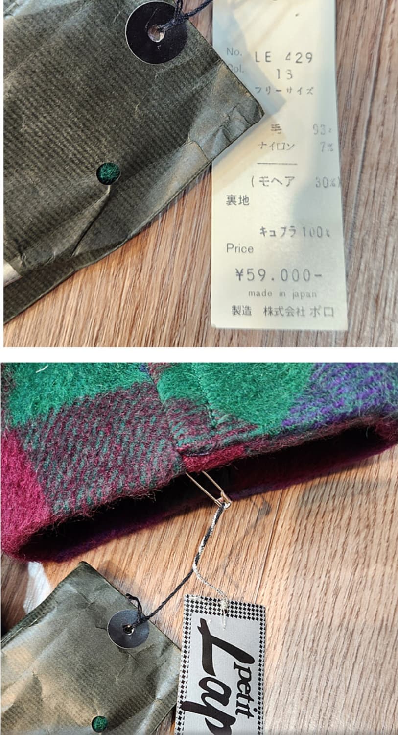 Lapin 미사용품 일본 빈티지 도톰한 모헤어 블렌드 체크 코트 상품이미지10