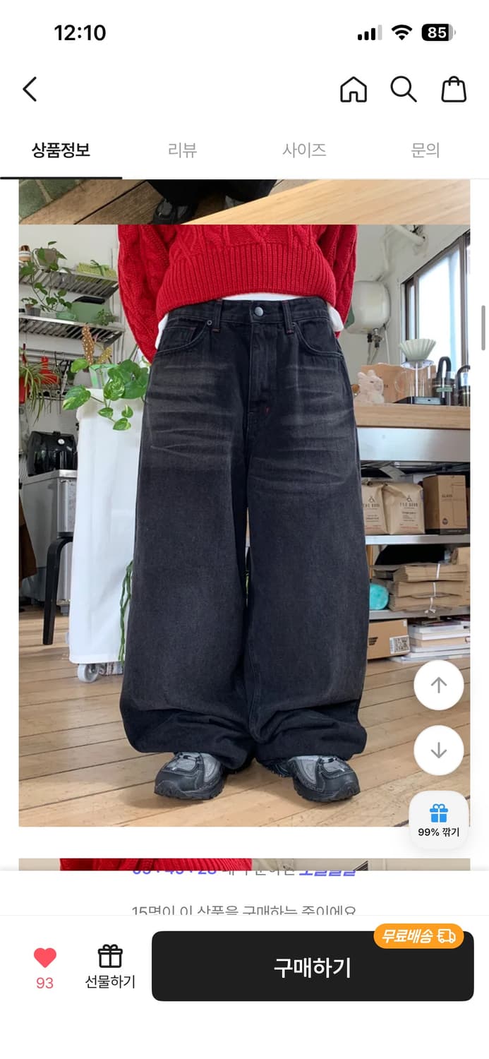 ootj 하트 패치 흑청 데님 와이드팬츠 상품이미지2