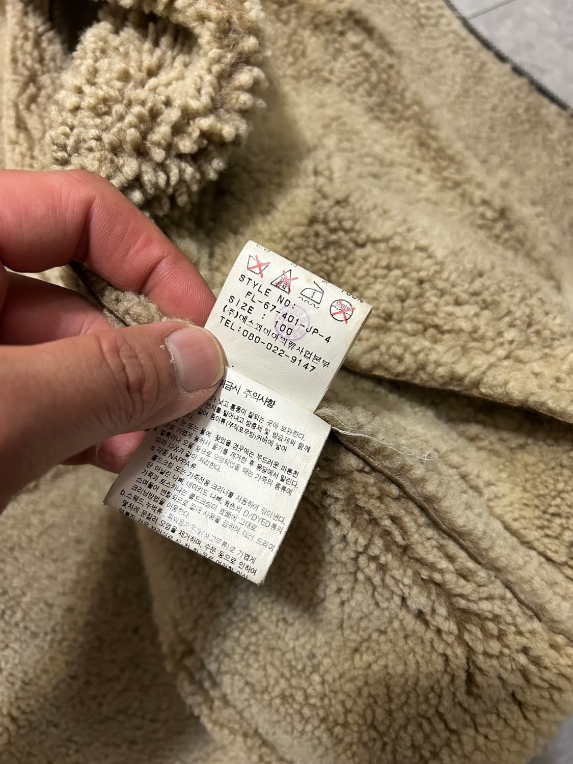 90s  에스콰이어 양가죽  오버사이즈 빈티지 무스탕 자켓 105size 상품이미지7