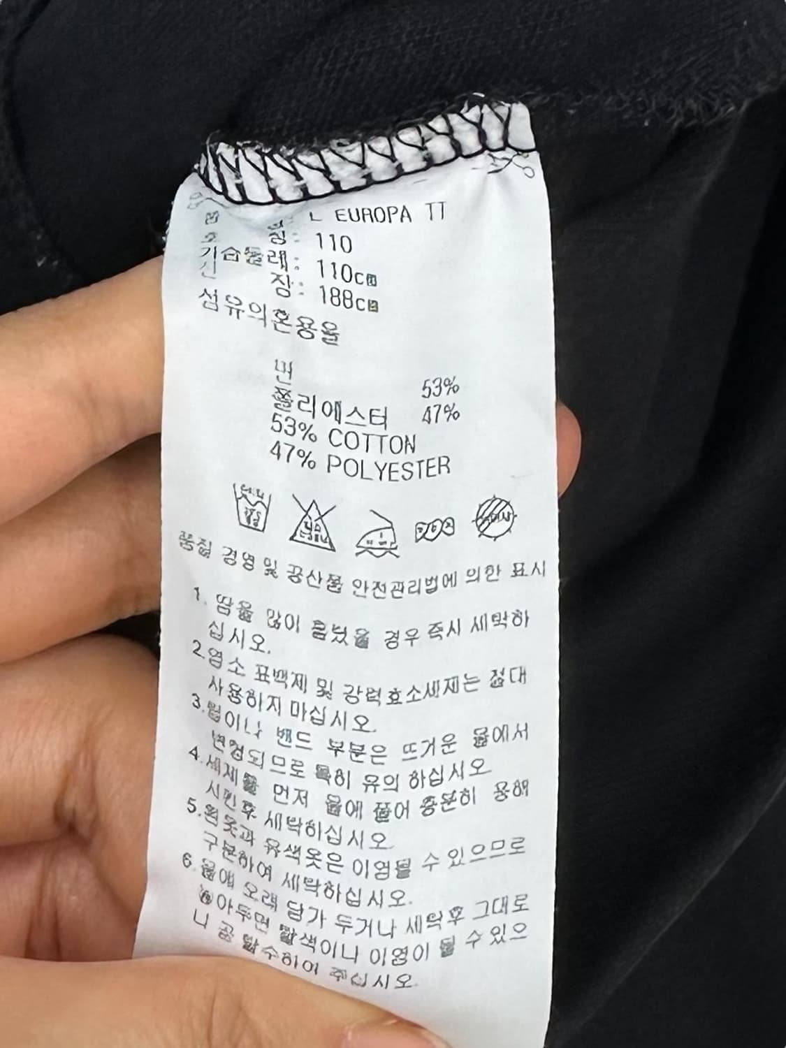 아디다스 유로파져지 블랙 (2XL)  상품이미지8