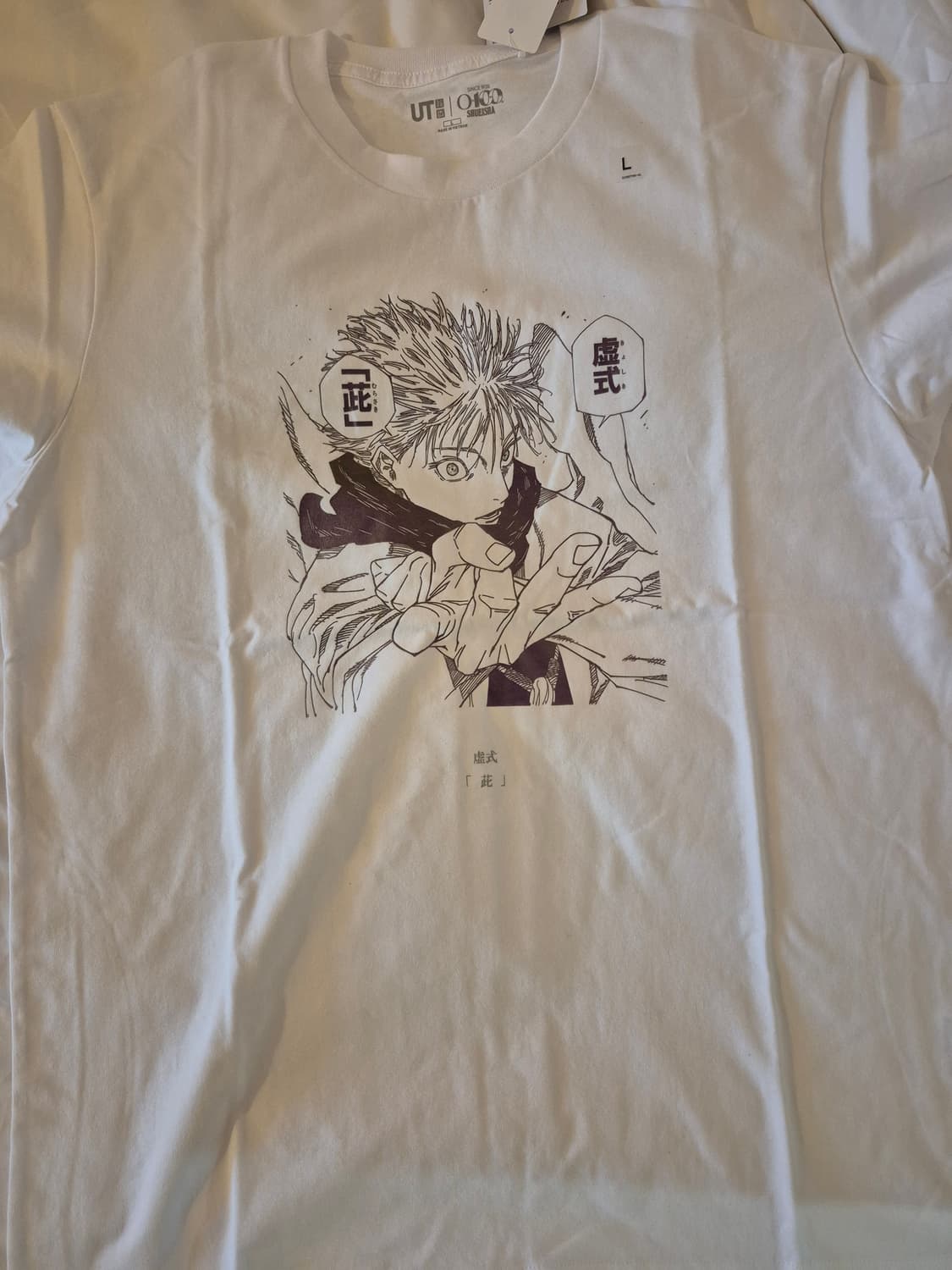 유니클로 주술회전 L 사이즈 상품이미지3