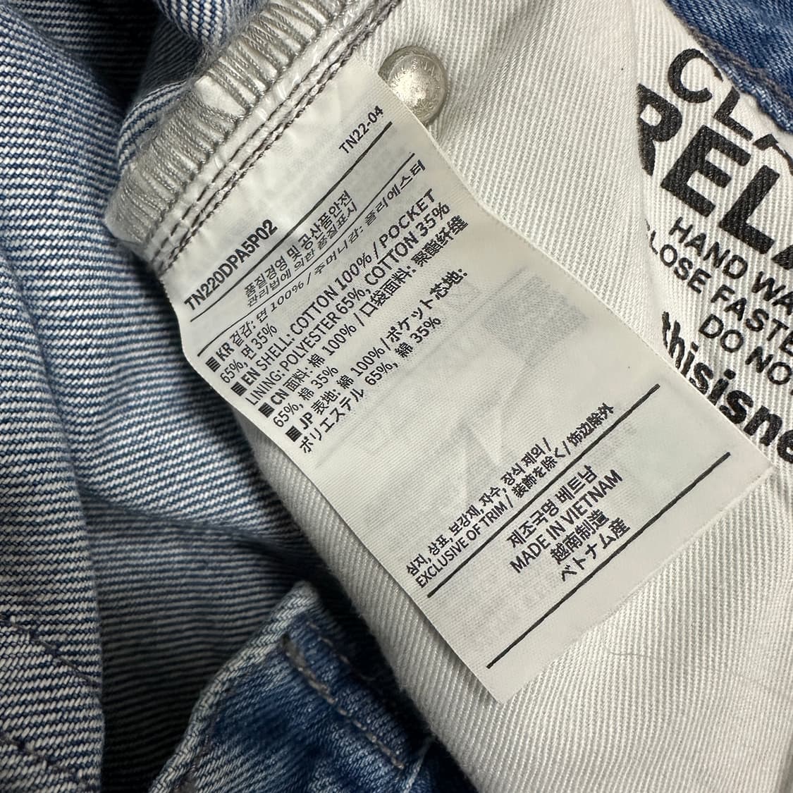 디스이즈네버댓 루즈 진 워싱 블루 상품이미지7