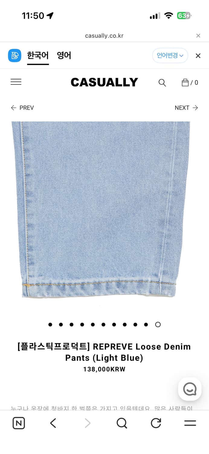 플라스틱프로덕트 REPREVE Loose Denim Pants (Mid 상품이미지2