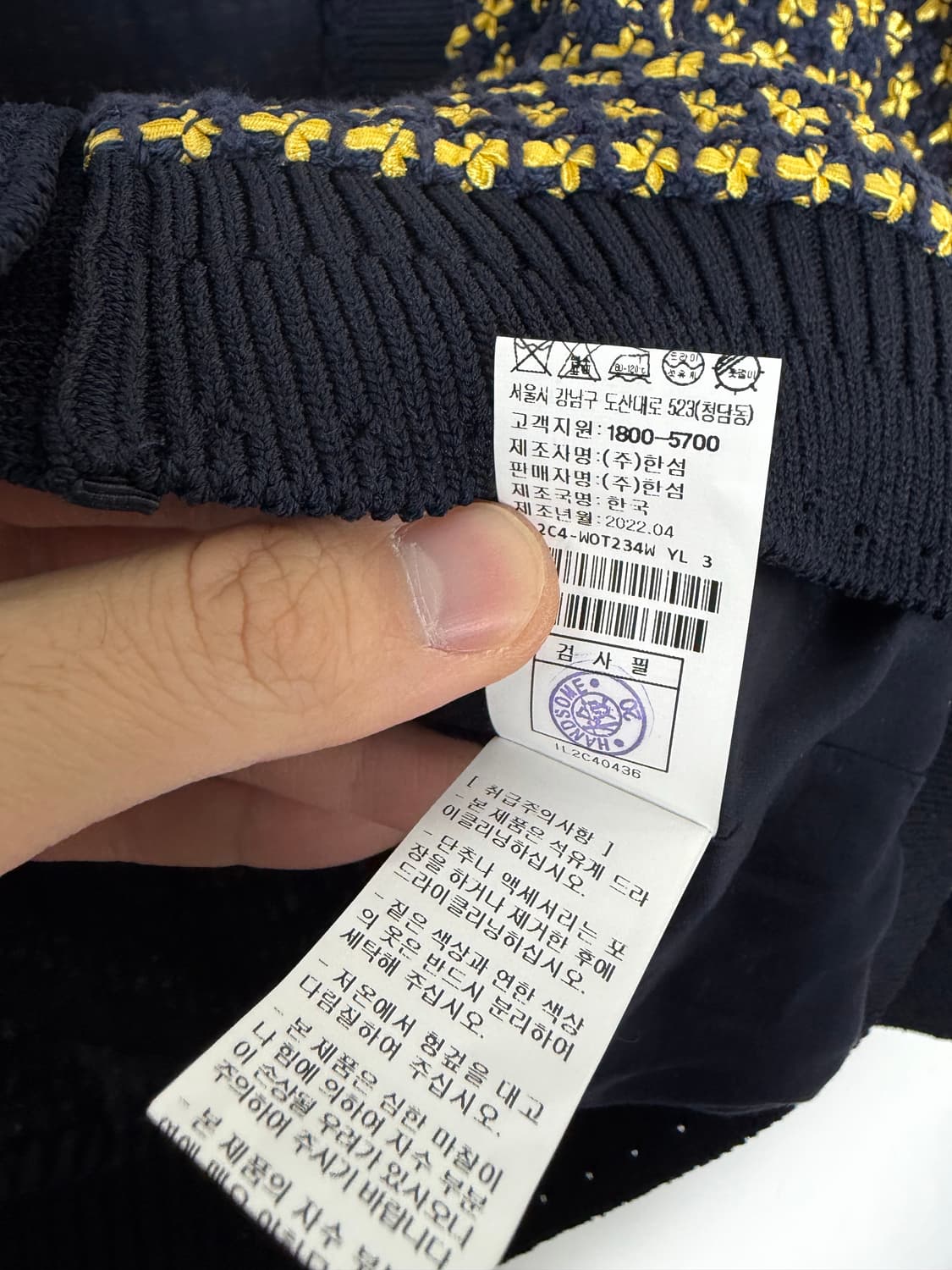 래트바이티 레트바이티 한섬 가디건 카디건  상품이미지6