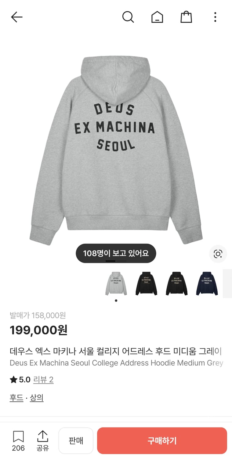 XL 데우스 엑스 마키나 서울 후드티 상품이미지1