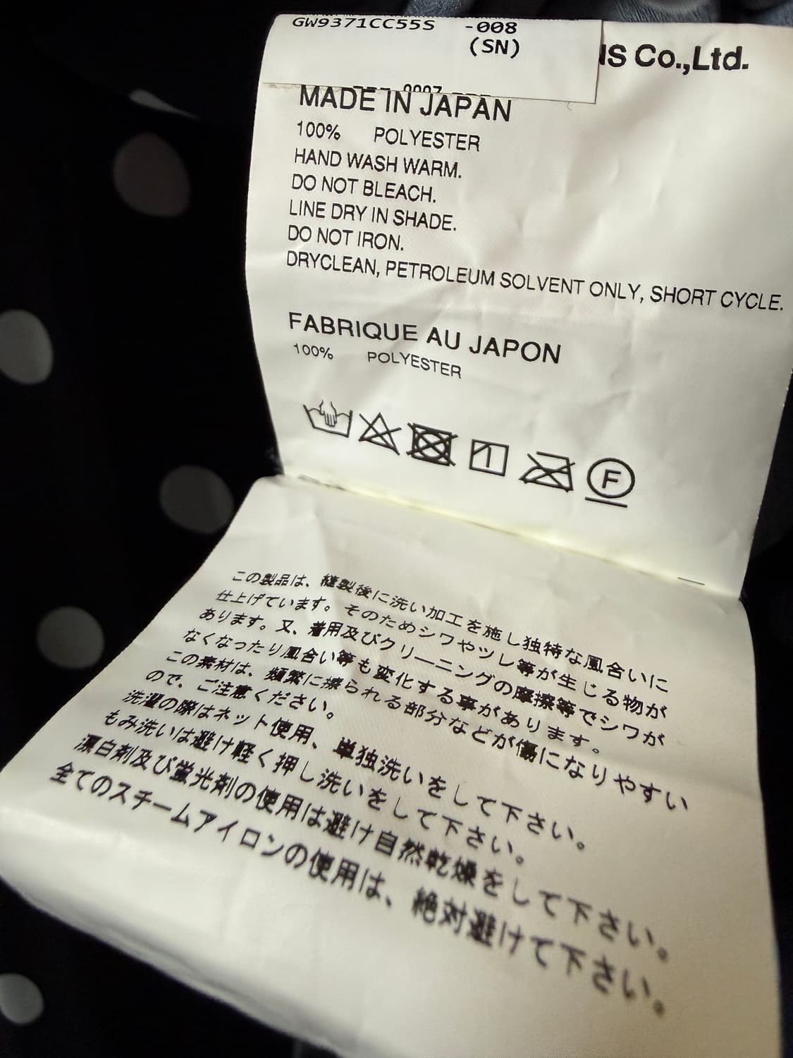 꼼데가르송 도트 셔츠 롱 원피스 상품이미지7